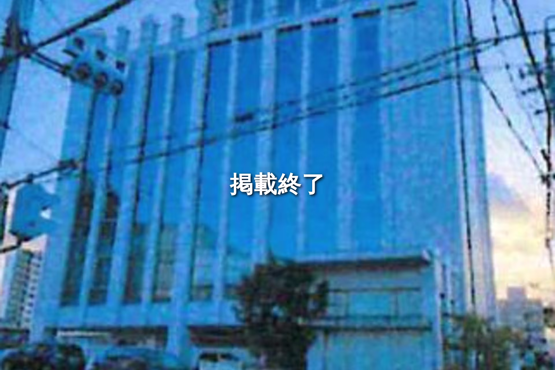 大手町1-15