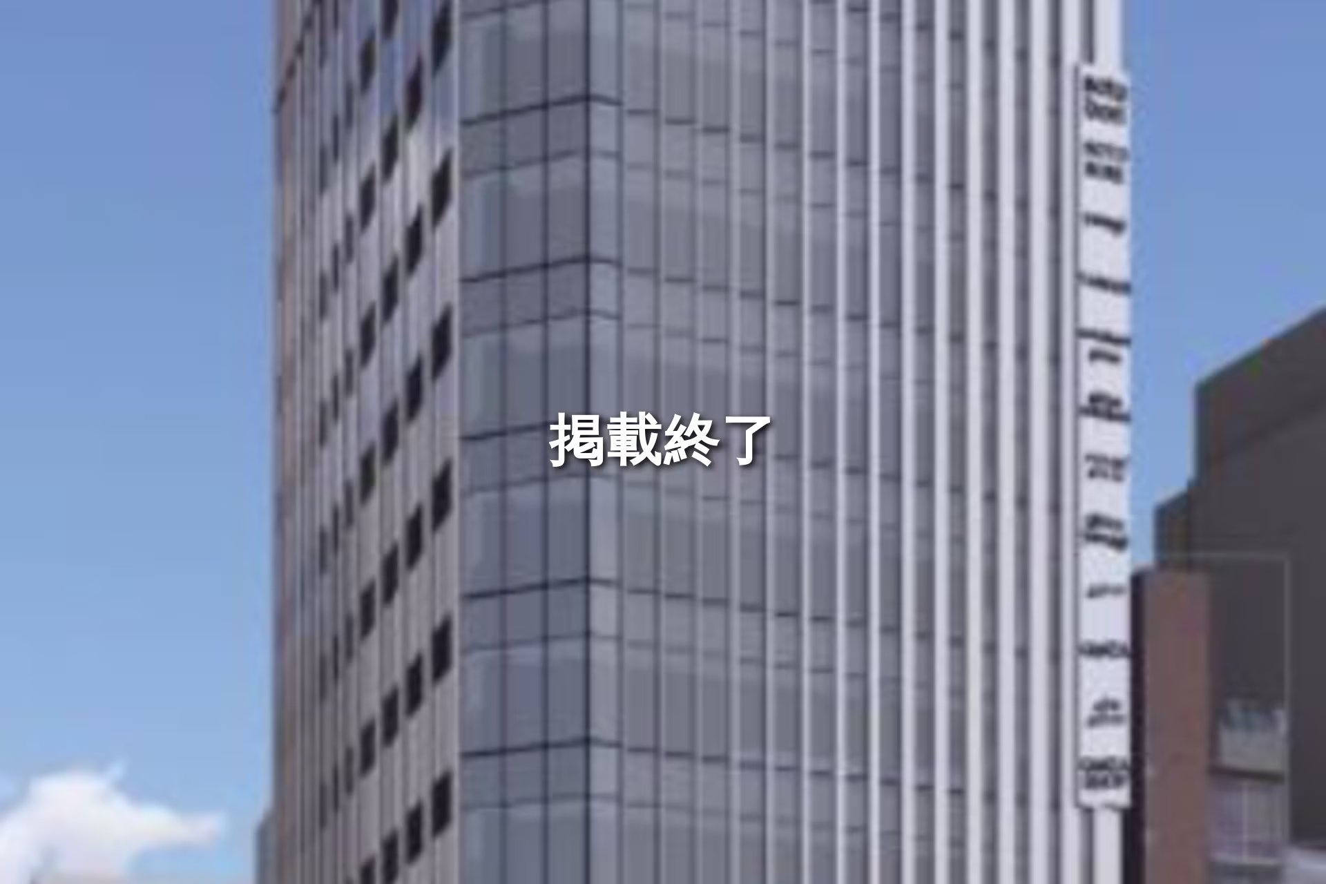 銀座2-2-2