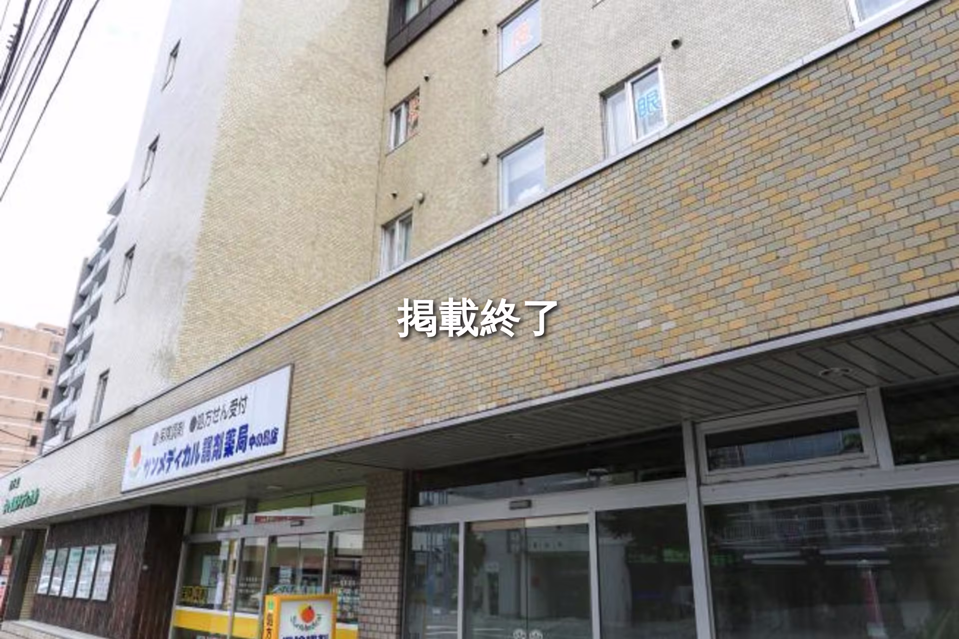 中の島二条2-1-1