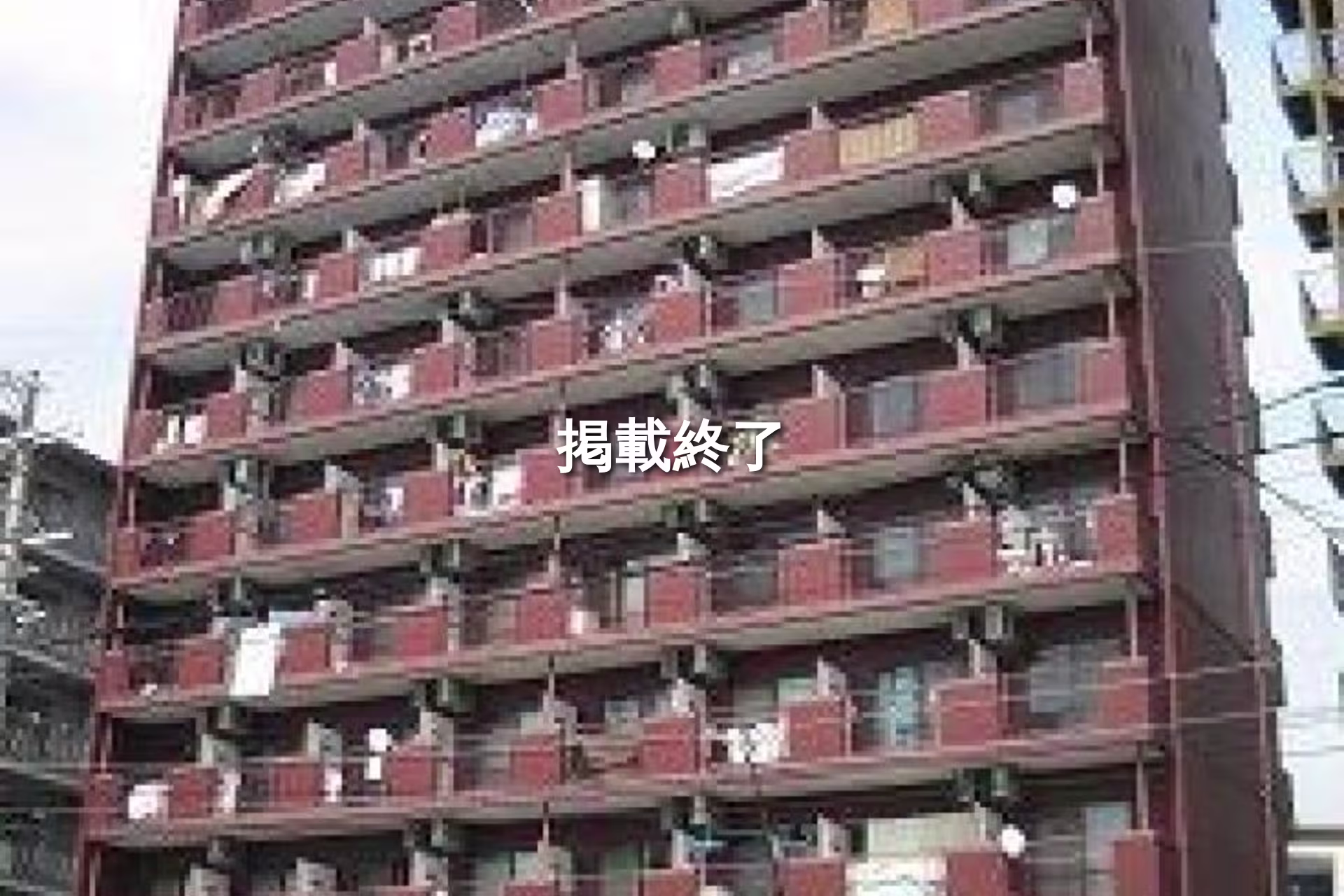 吉野4-5-11