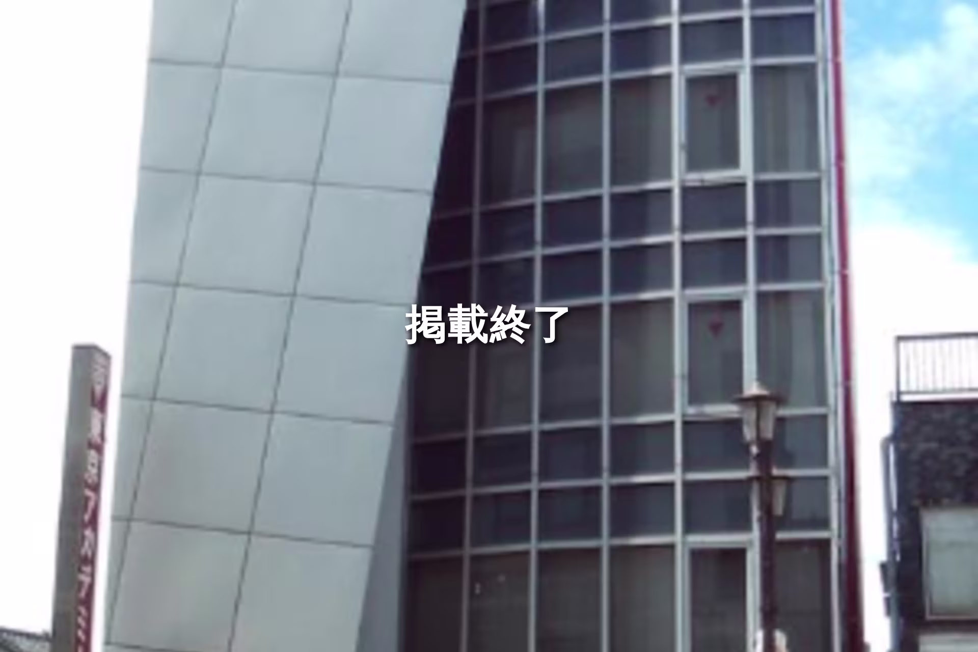 桜木町2-380-1