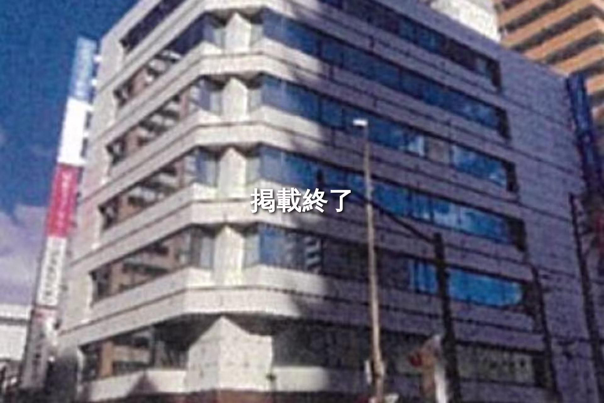 広小路3-91