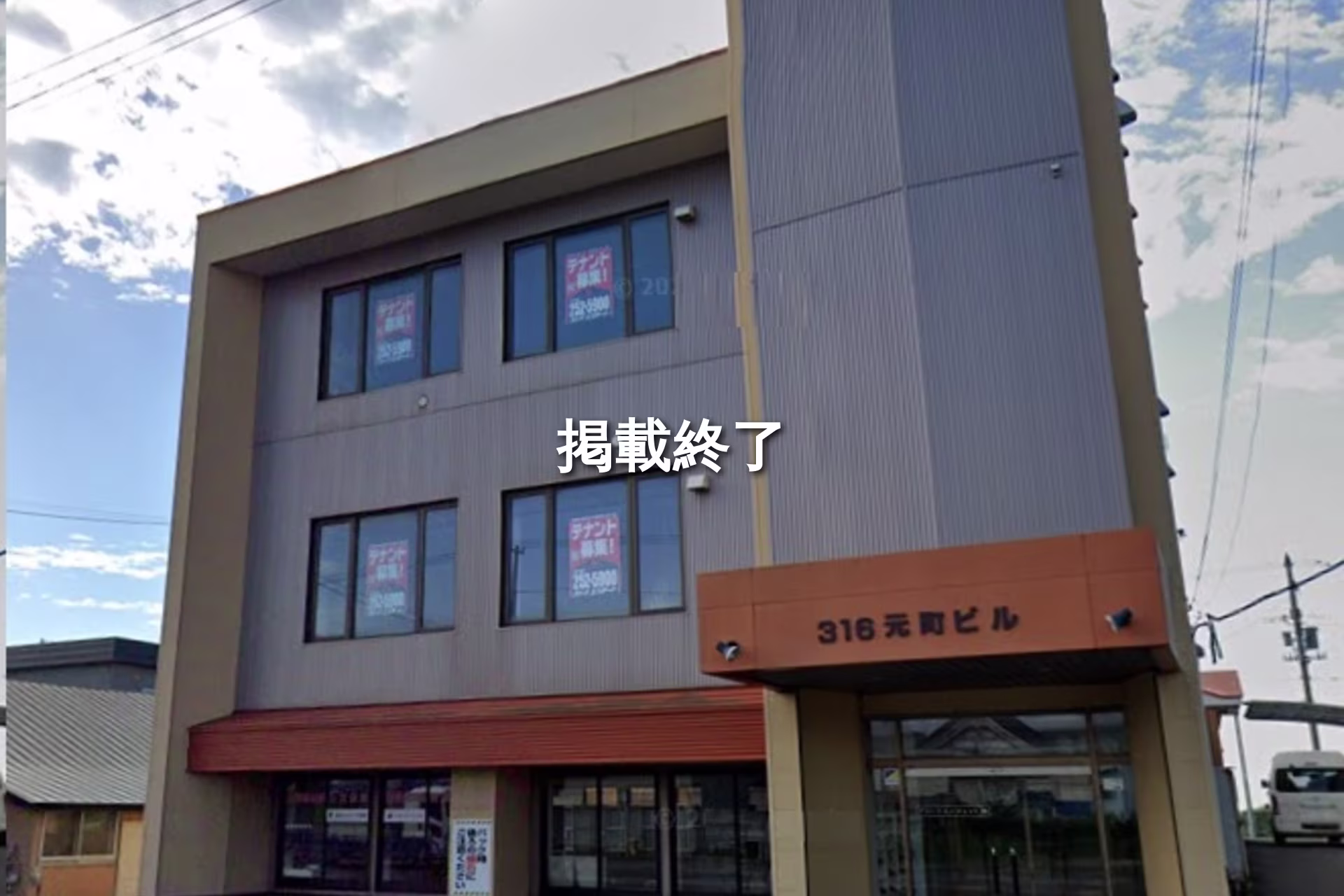 元町2-5-15