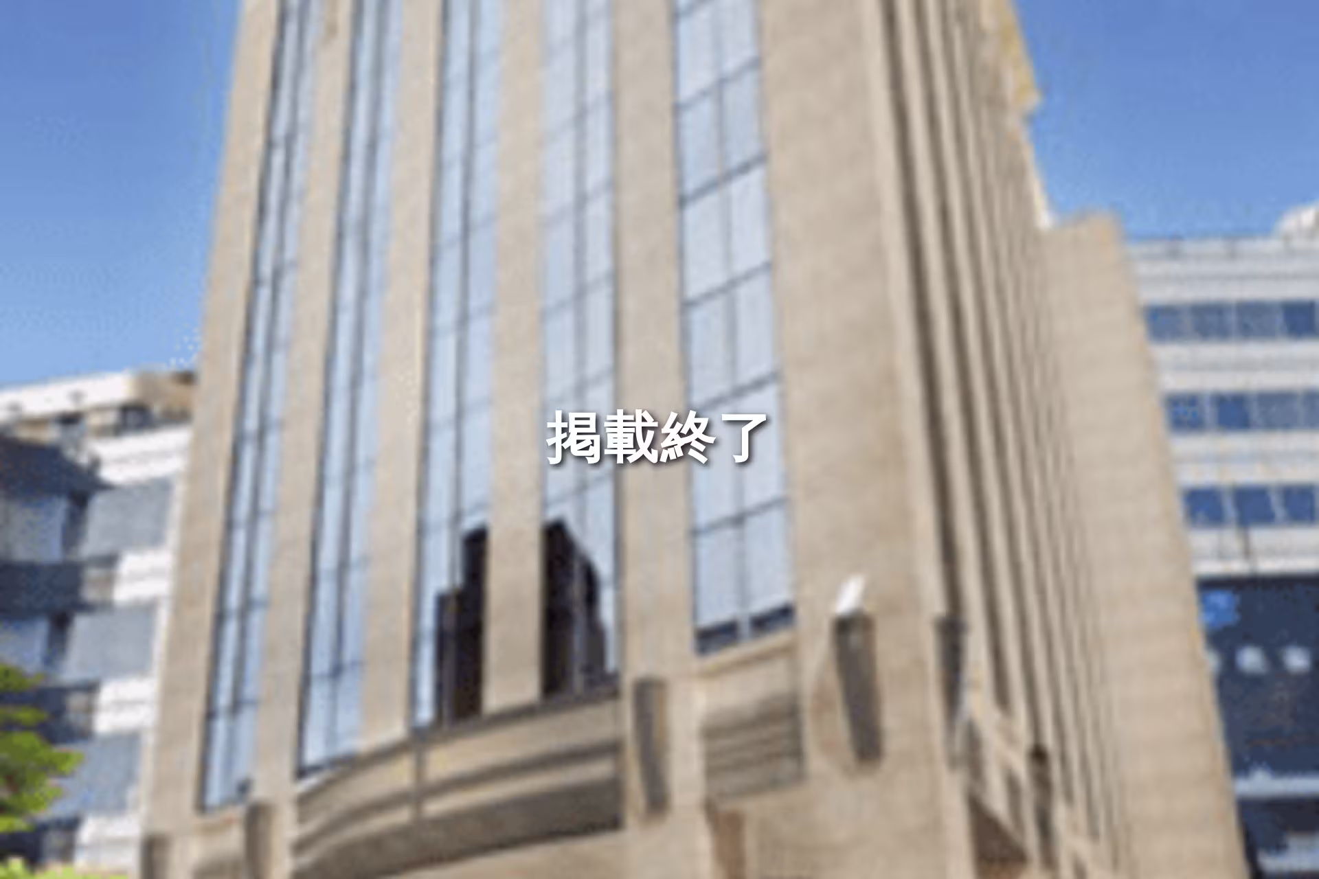 神田駿河台2-9-13