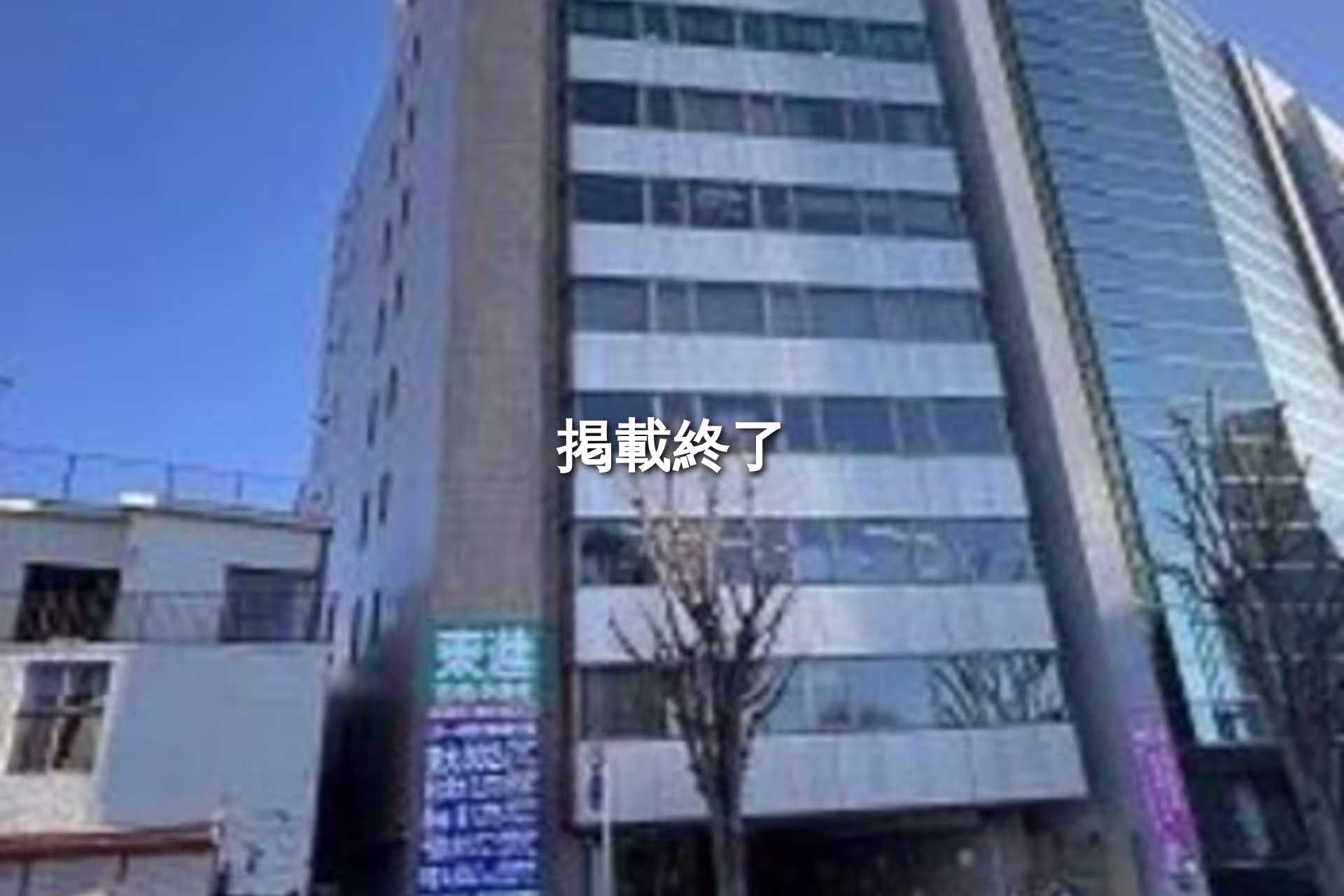 大通り4-1-20