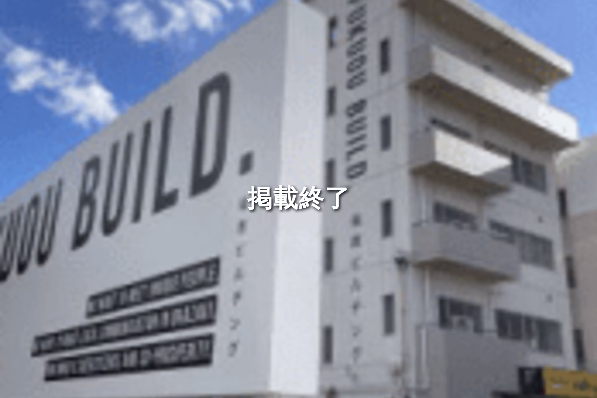 久右ヱ門町1-3