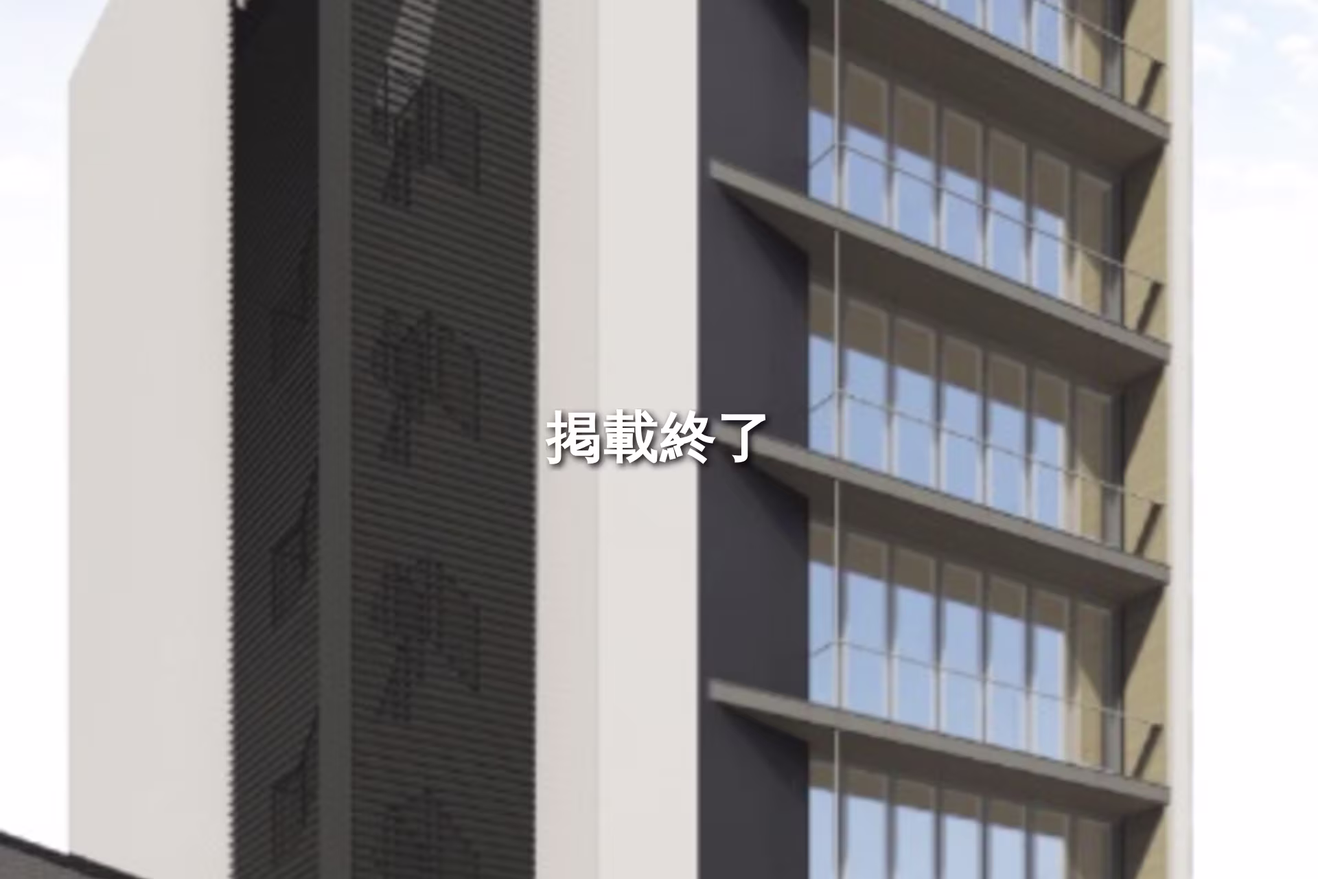 小郡明治2-1256-35