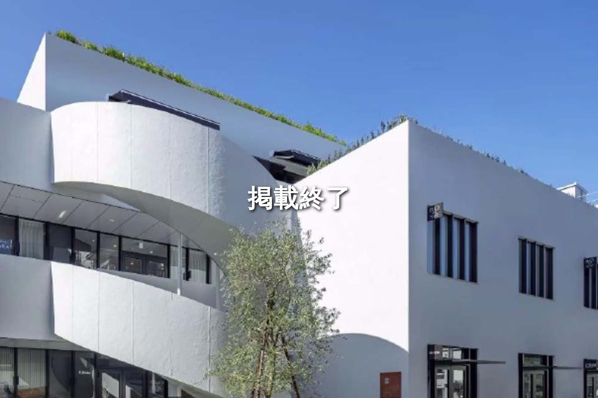 神宮前5-46-7
