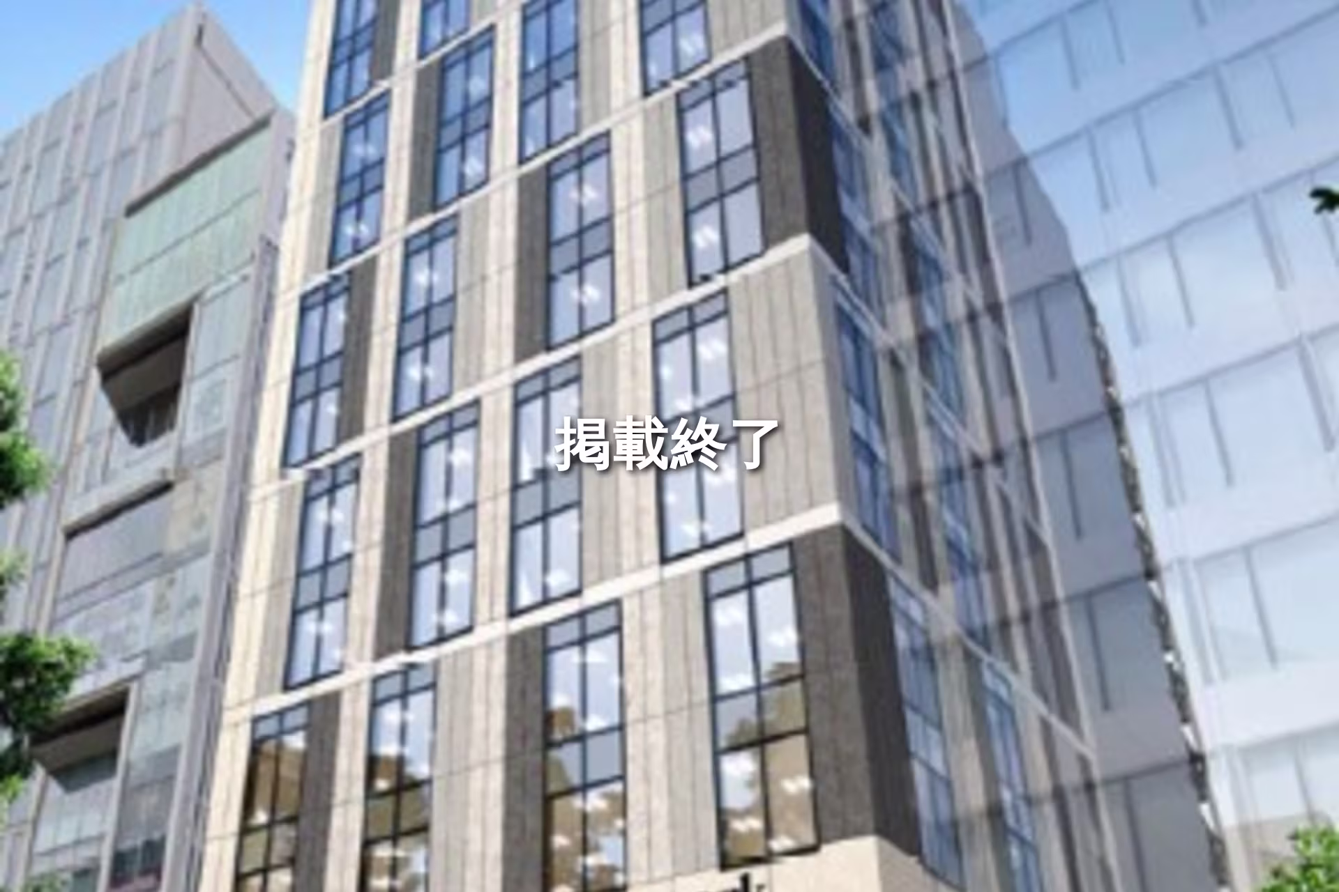 北二条西3-1-2他