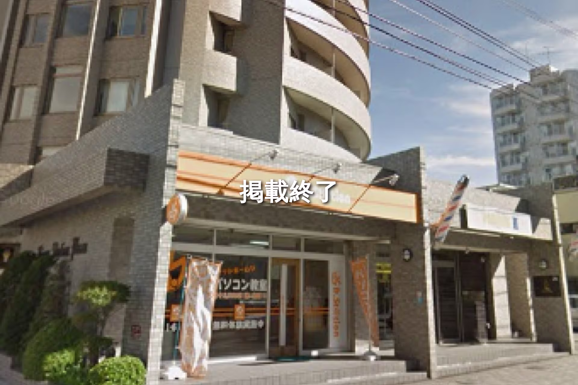 二十四軒四条5-10-18