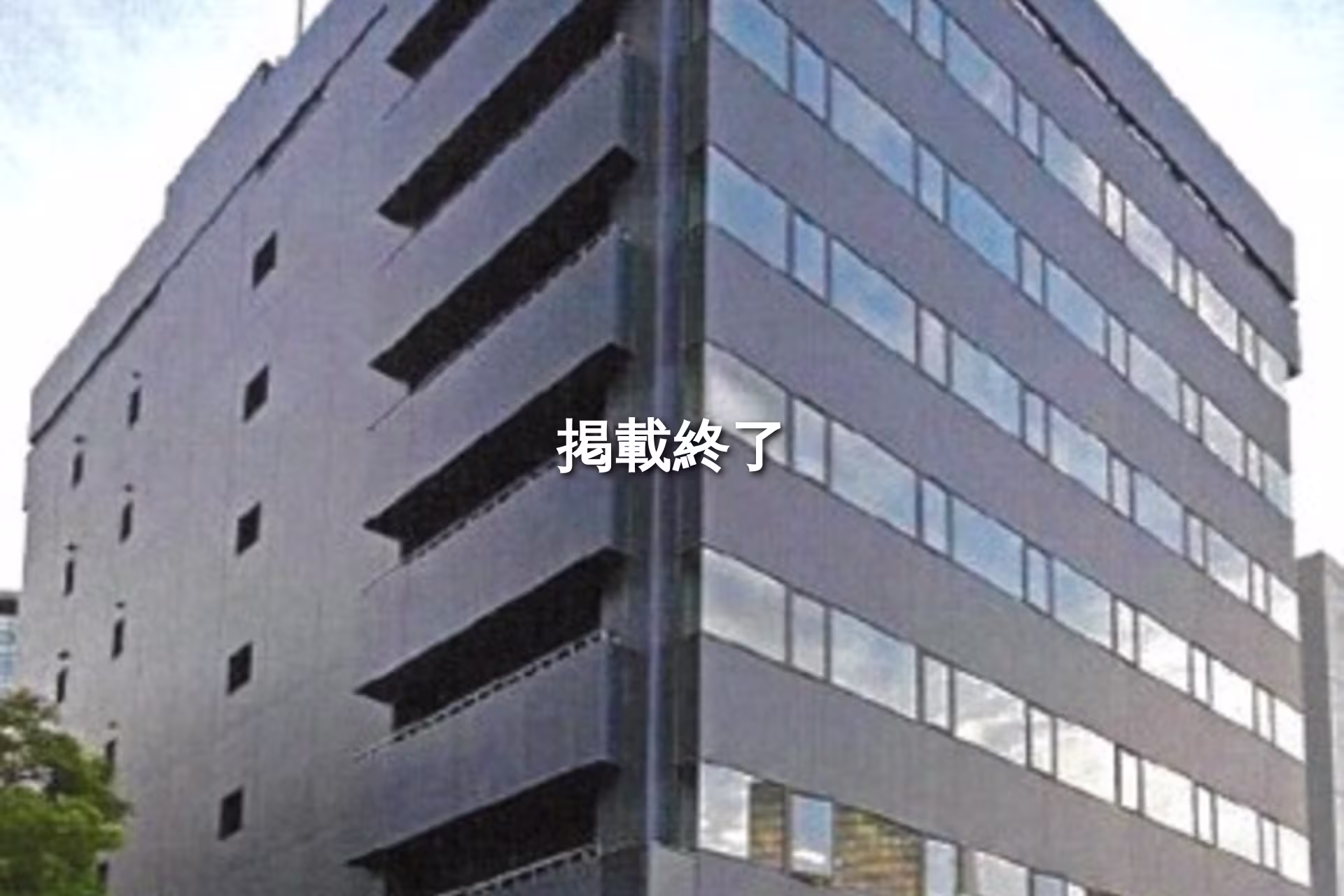 大崎5-10-10