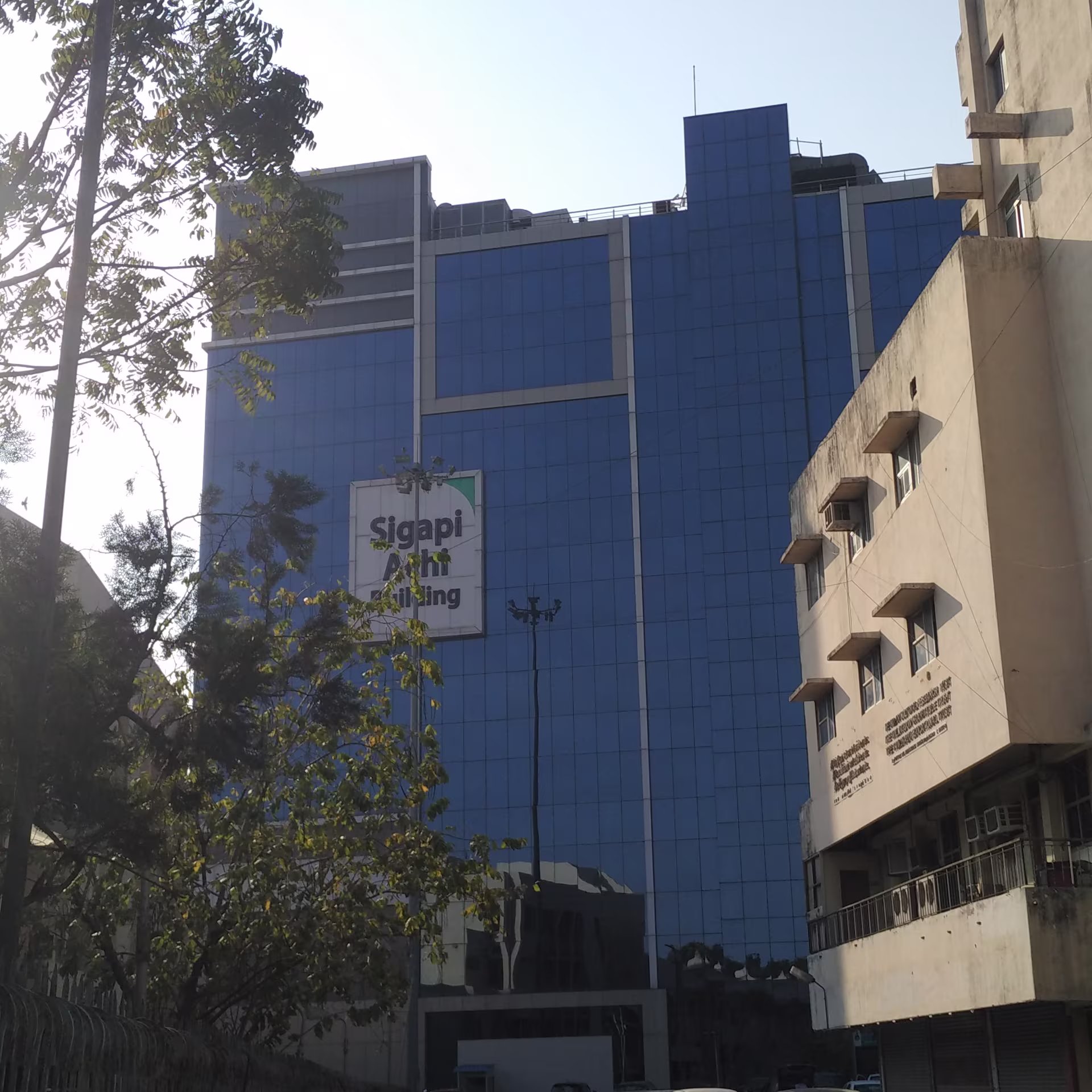 Rani Sigapi Achi Building