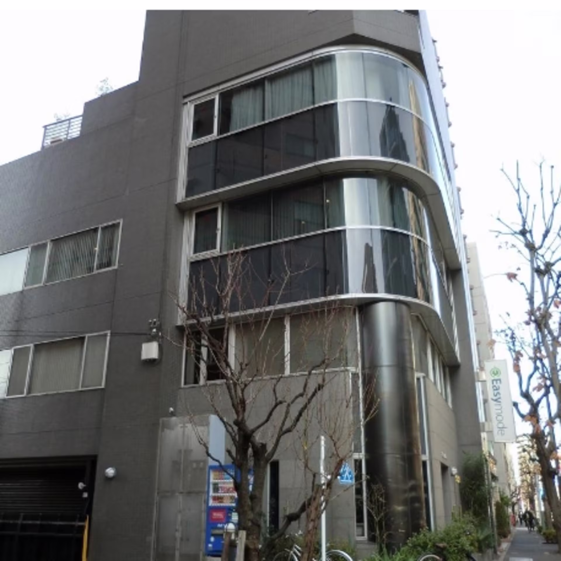 内藤町1-5