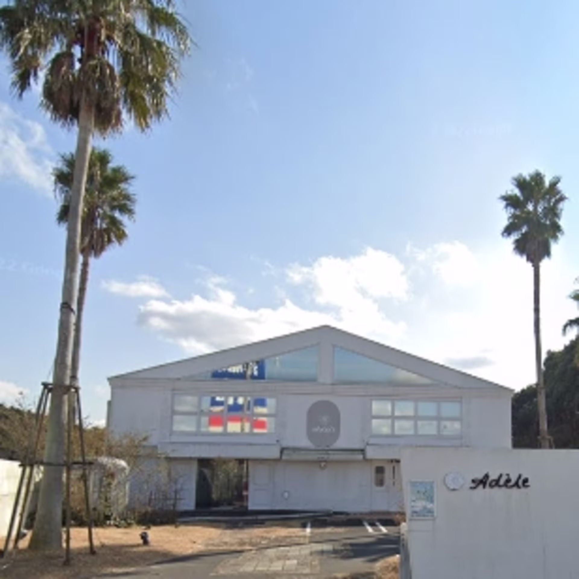 原町2217-1