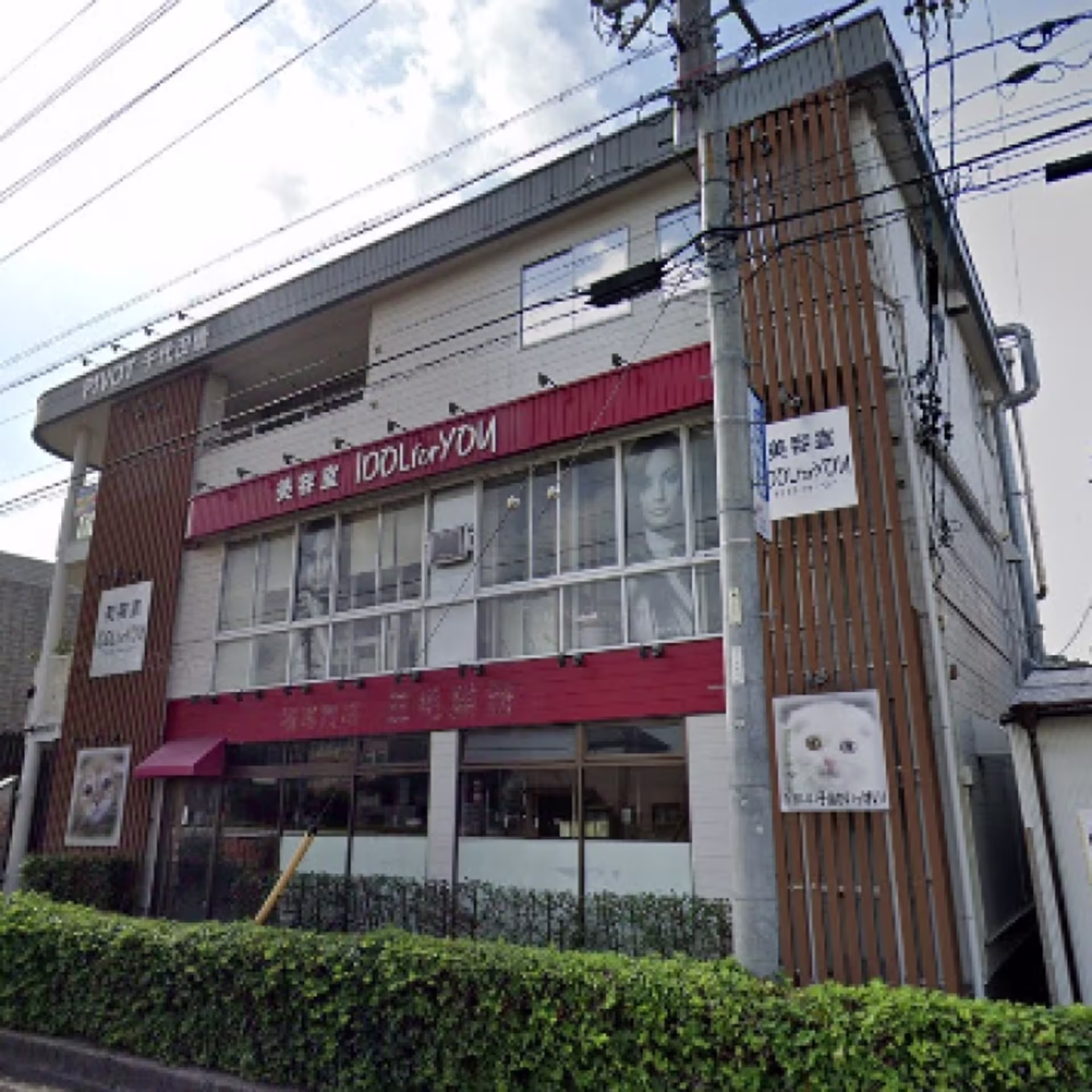汁谷町41-1