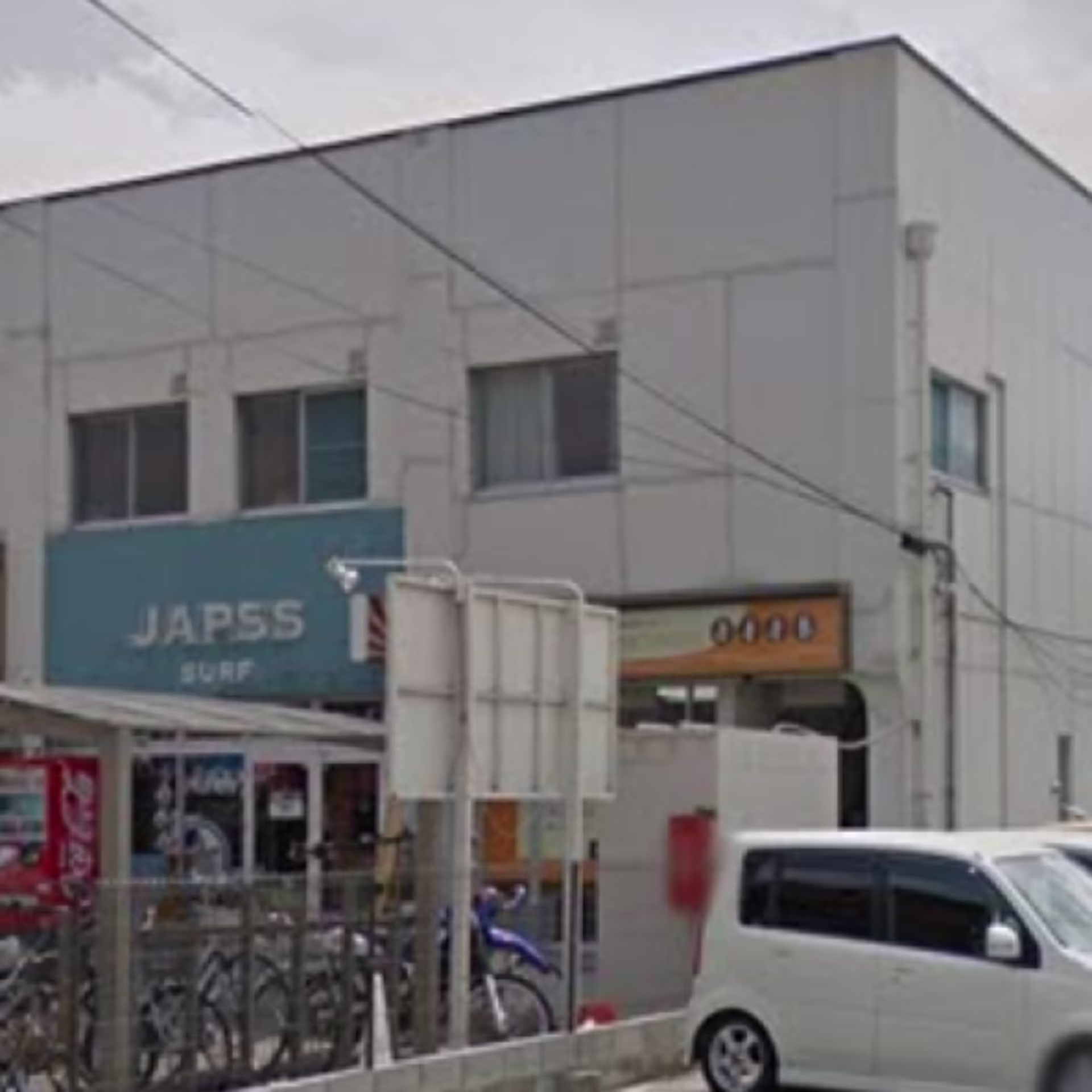 六丁の目南町8-7