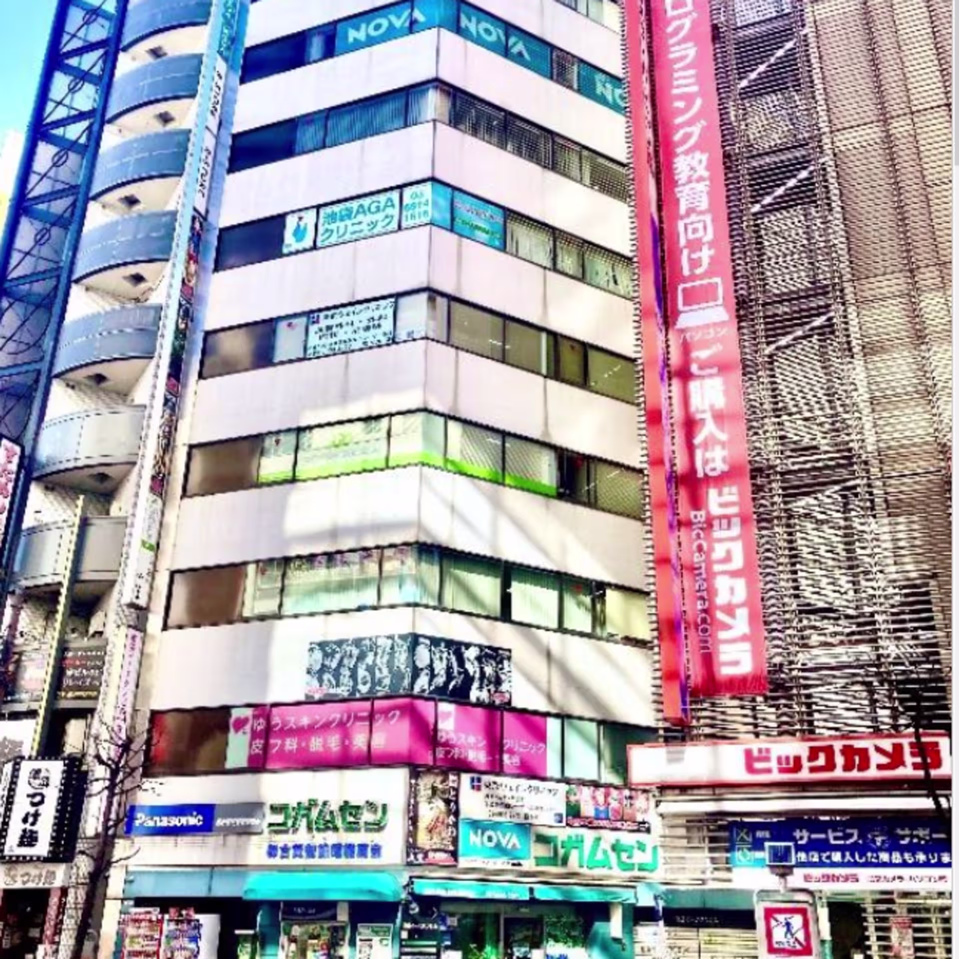東池袋1-7-5