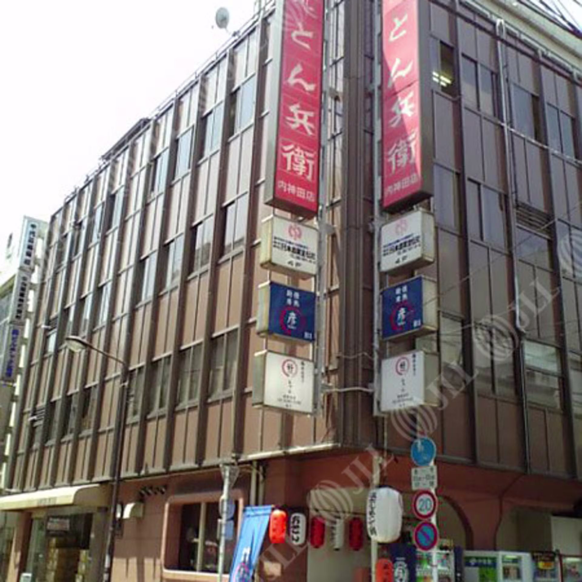 内神田1-11-10