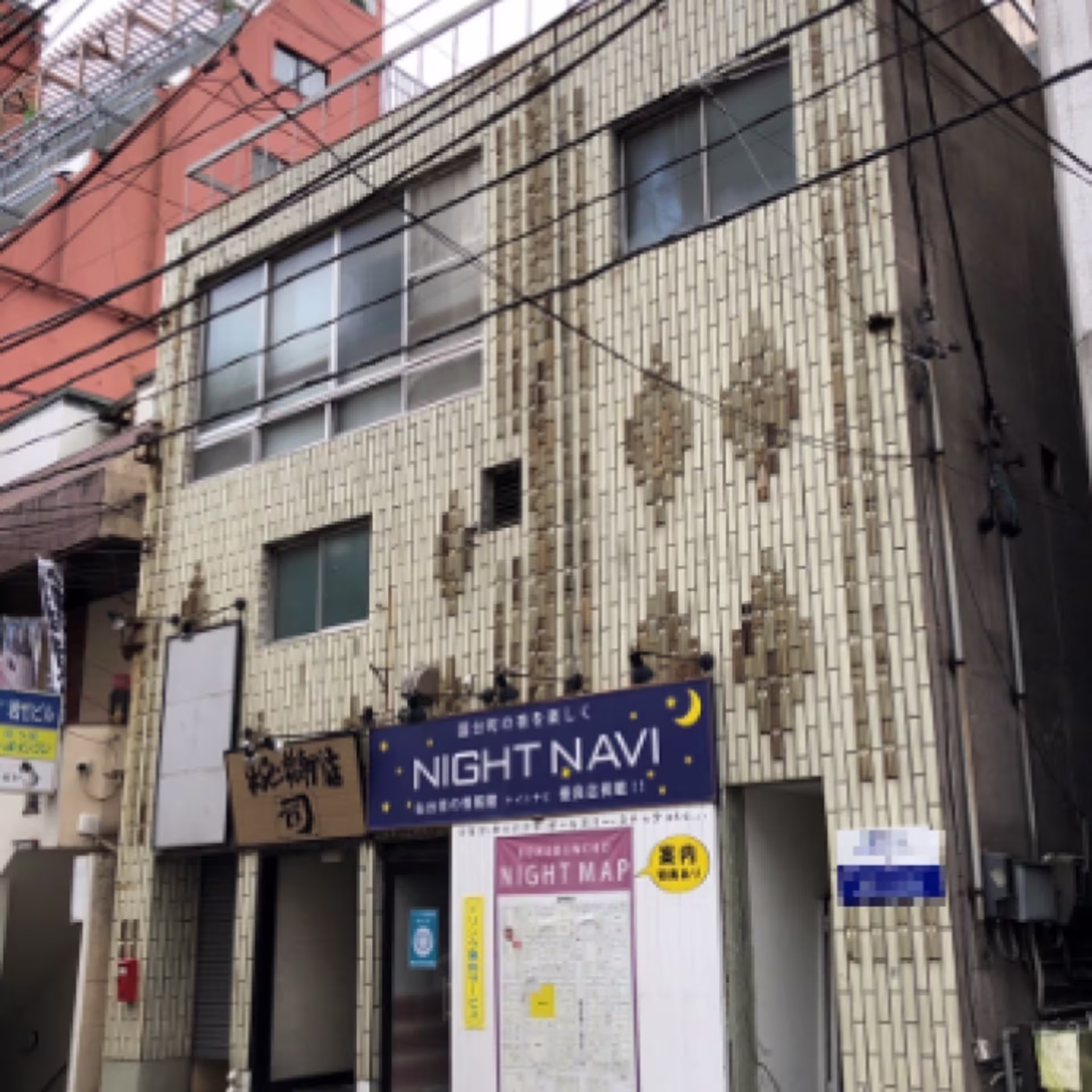 国分町2-13-27