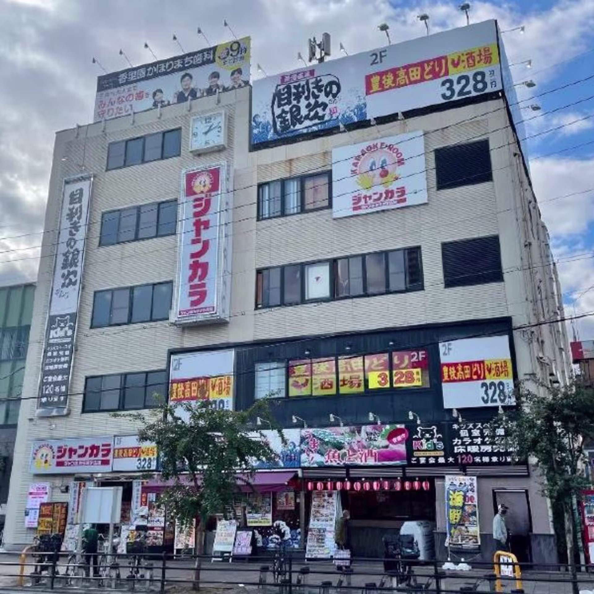 香里新町31-19