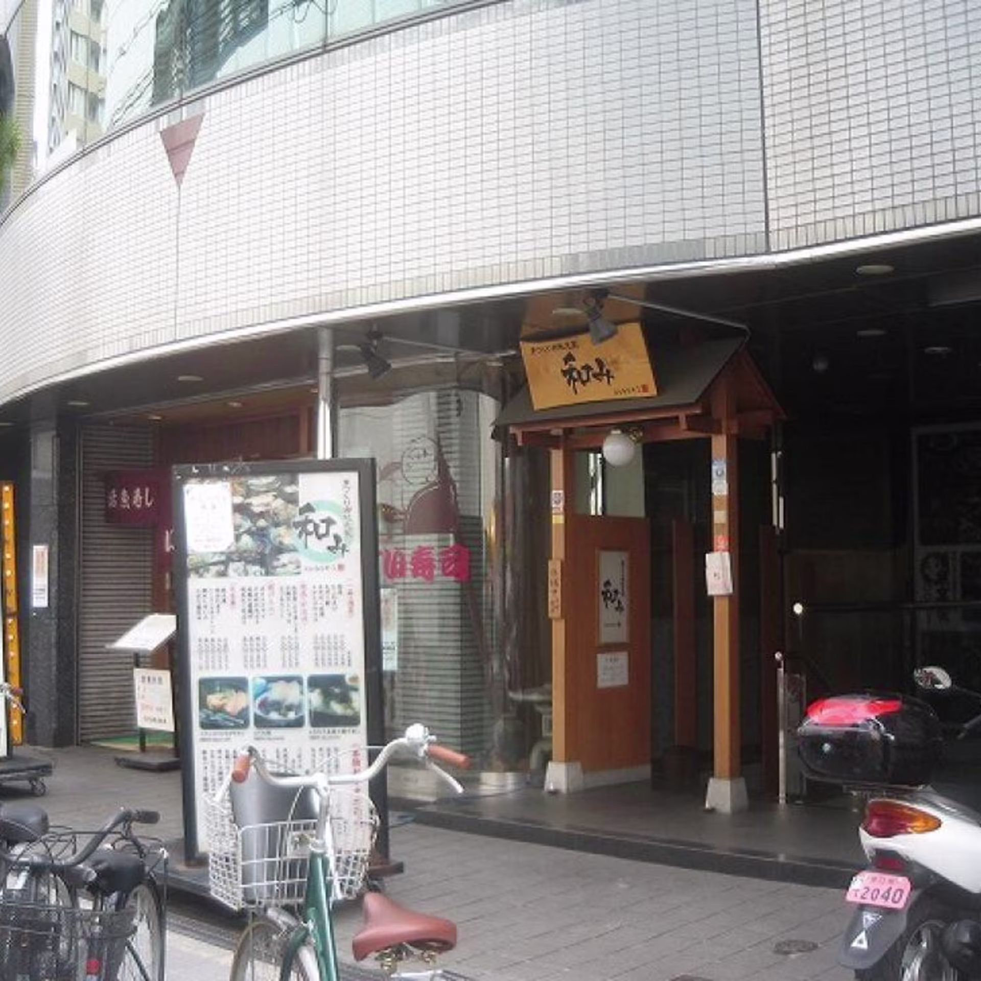 上本町6-6-26