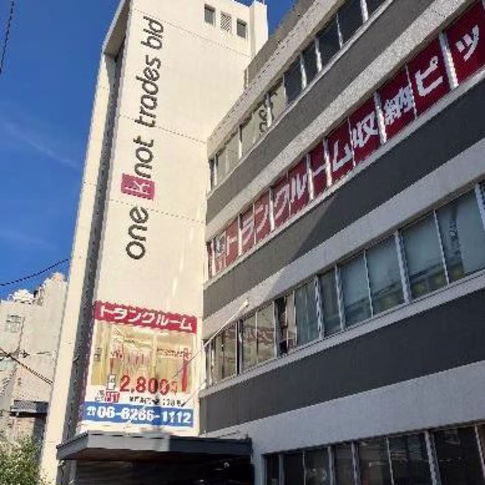 細田町1-3-16
