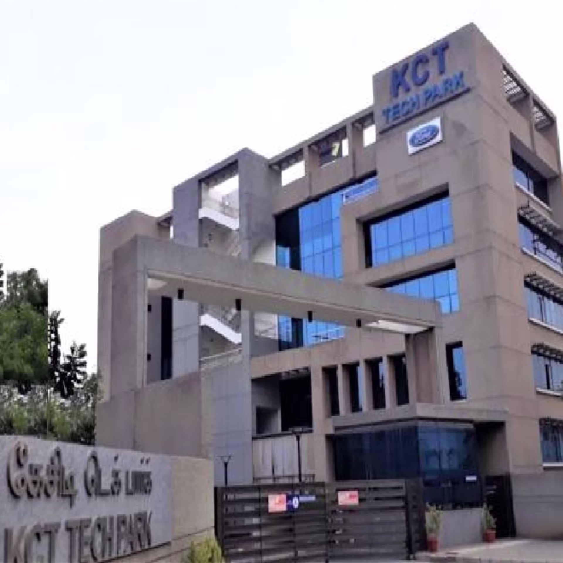 Kumaraguru College of Technology Campus, Chinnavedampatti