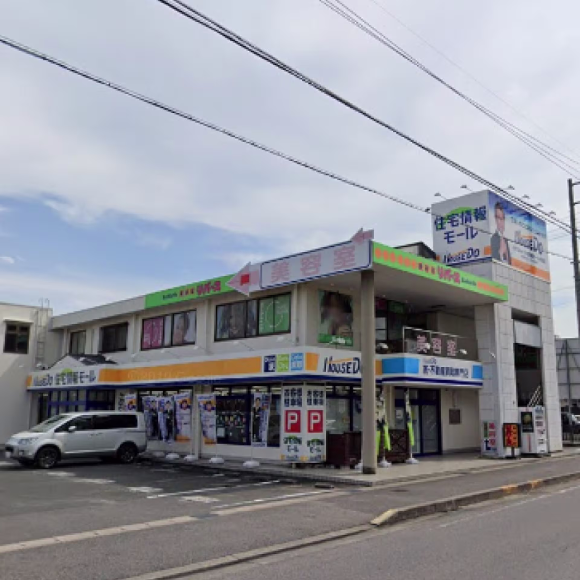 昭和町3-16