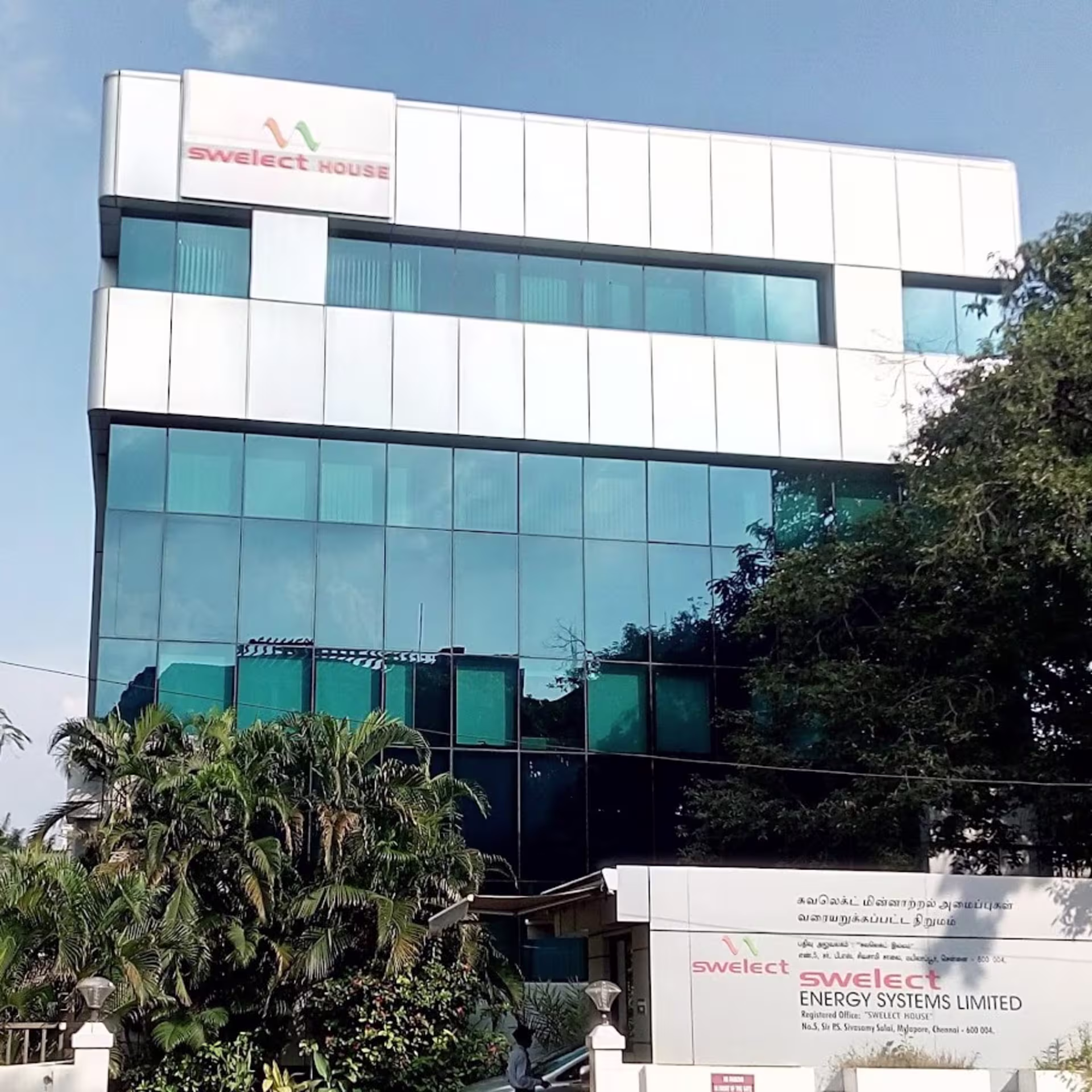 NO. 5, P.S. SIVASWAMI SALAI, MYLAPORE