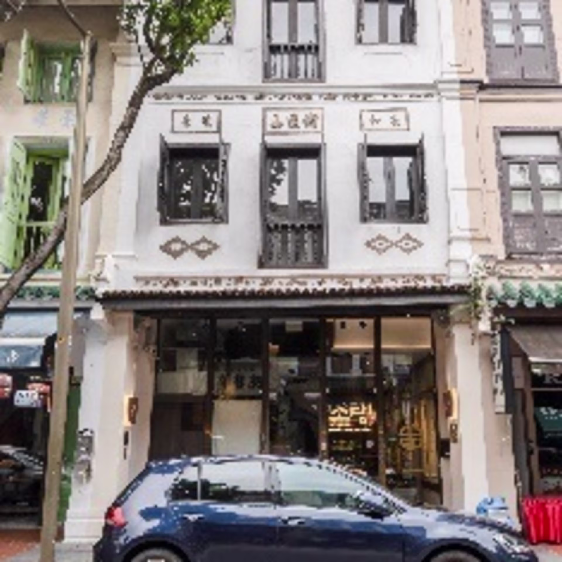 175 Telok Ayer Street