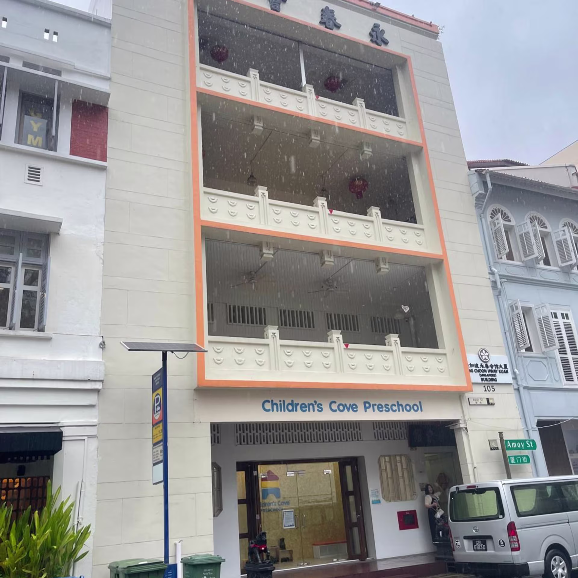 105 Amoy Street