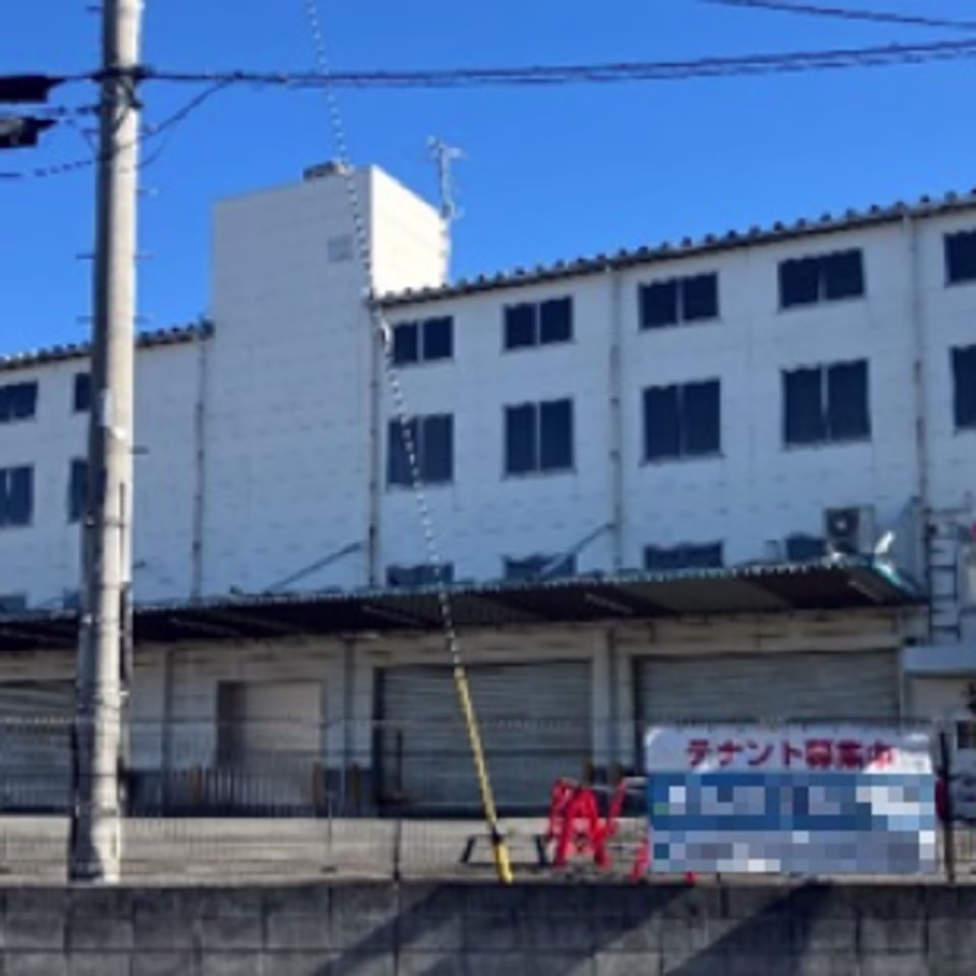 榎1号倉庫