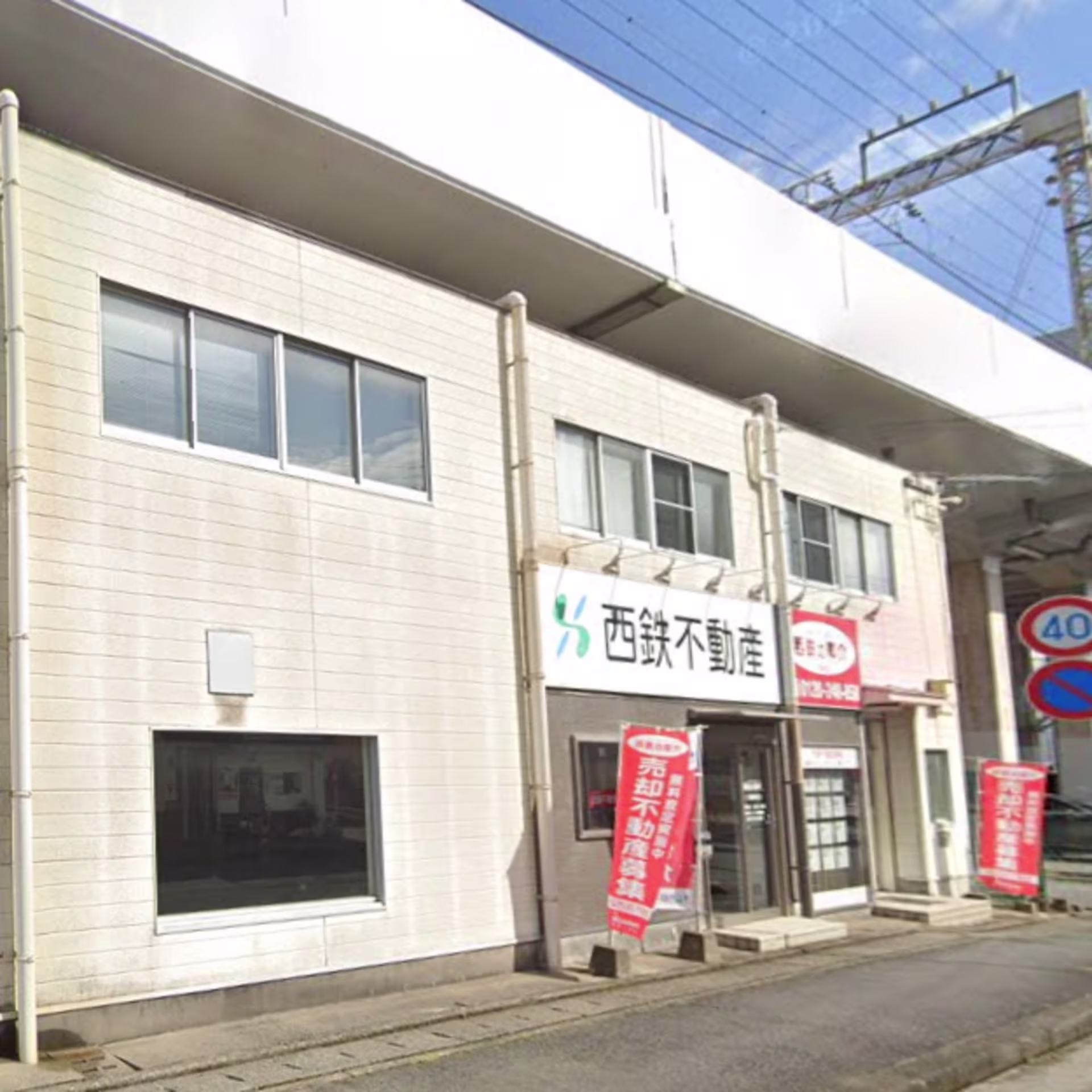 東町1-3