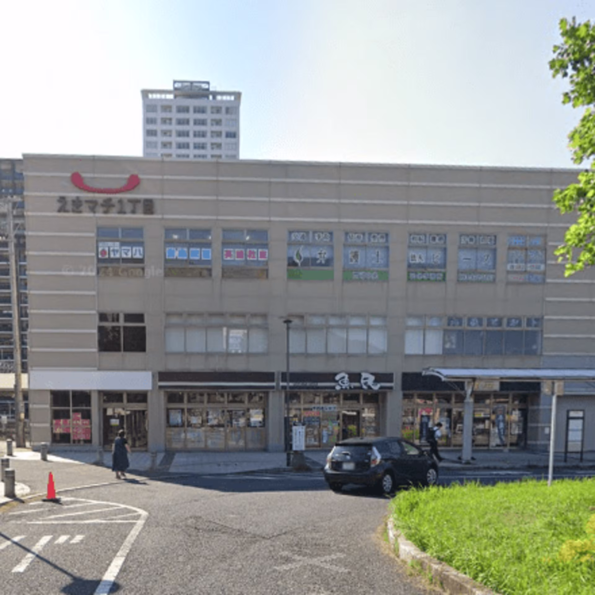 中町2-1