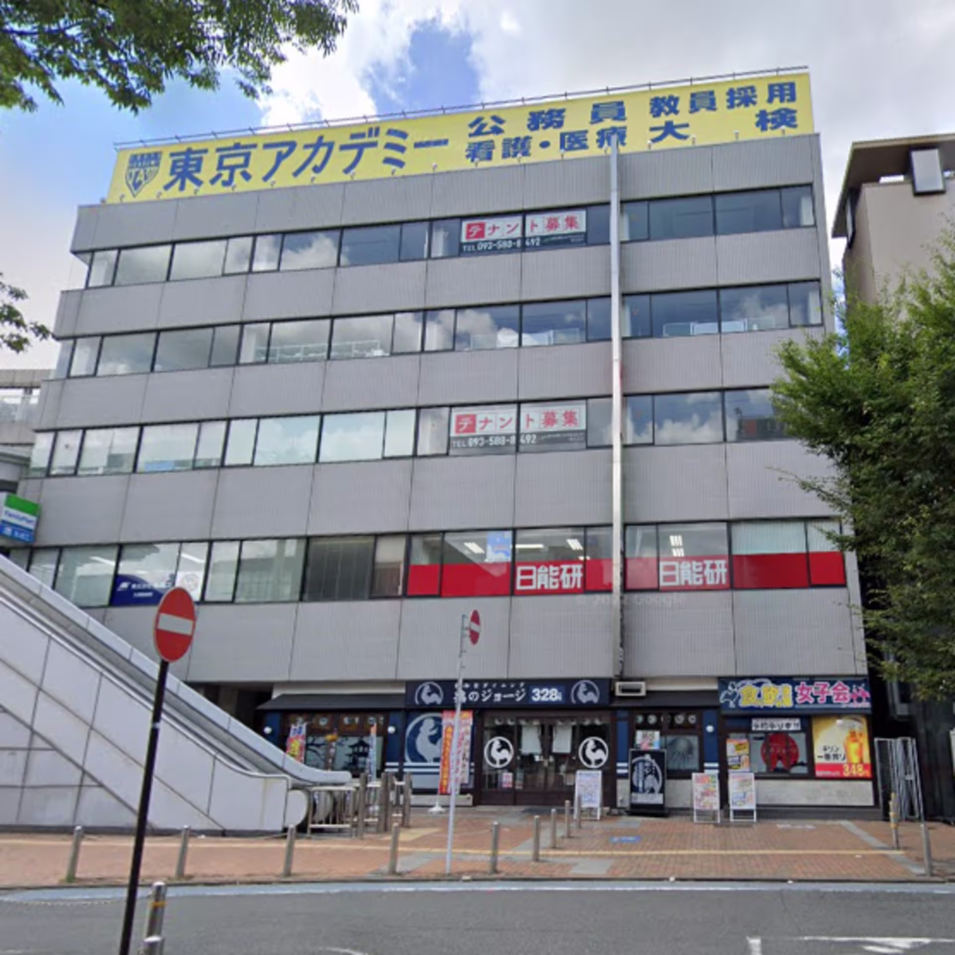 浅野1-1-1