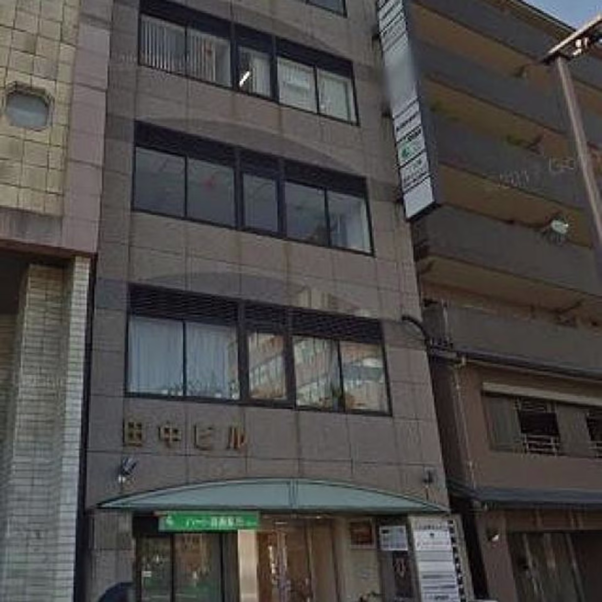 大橋町102-1