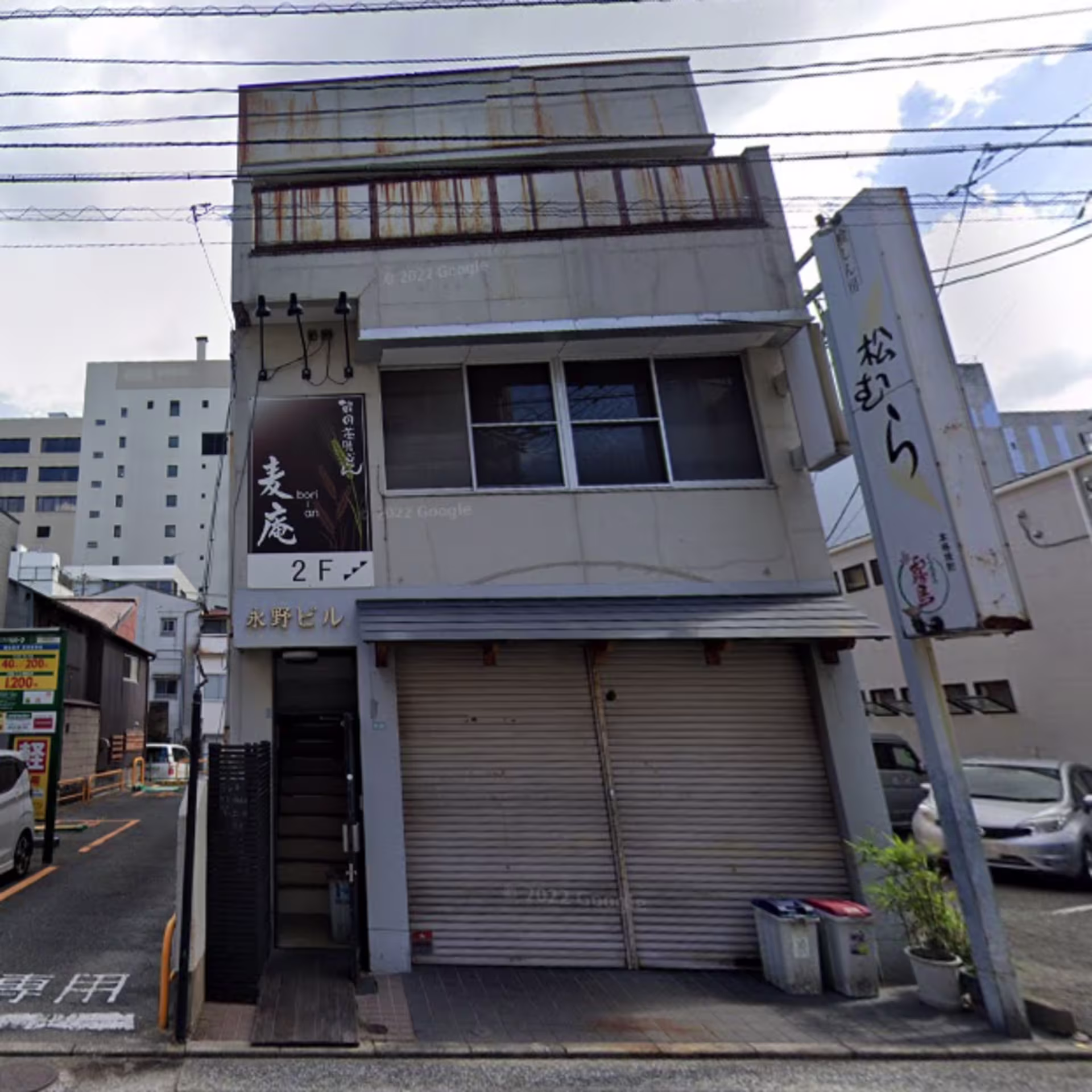 綱場町5-24