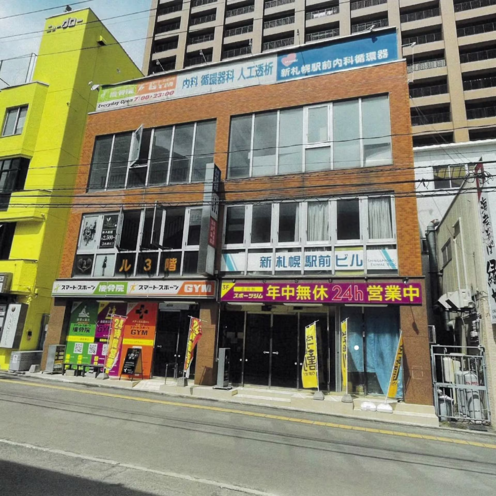 厚別中央二条5-3-35