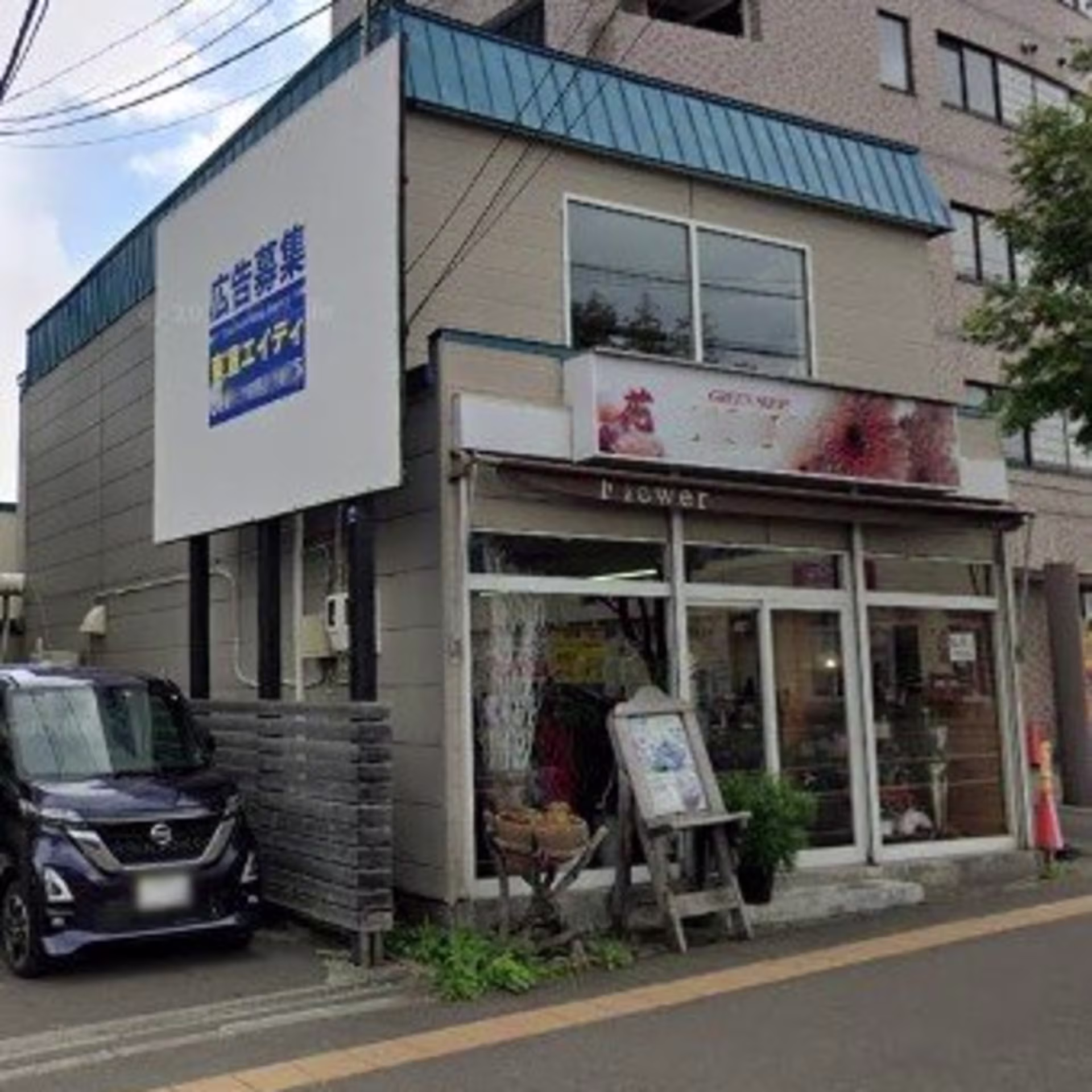 西町北7-4-13