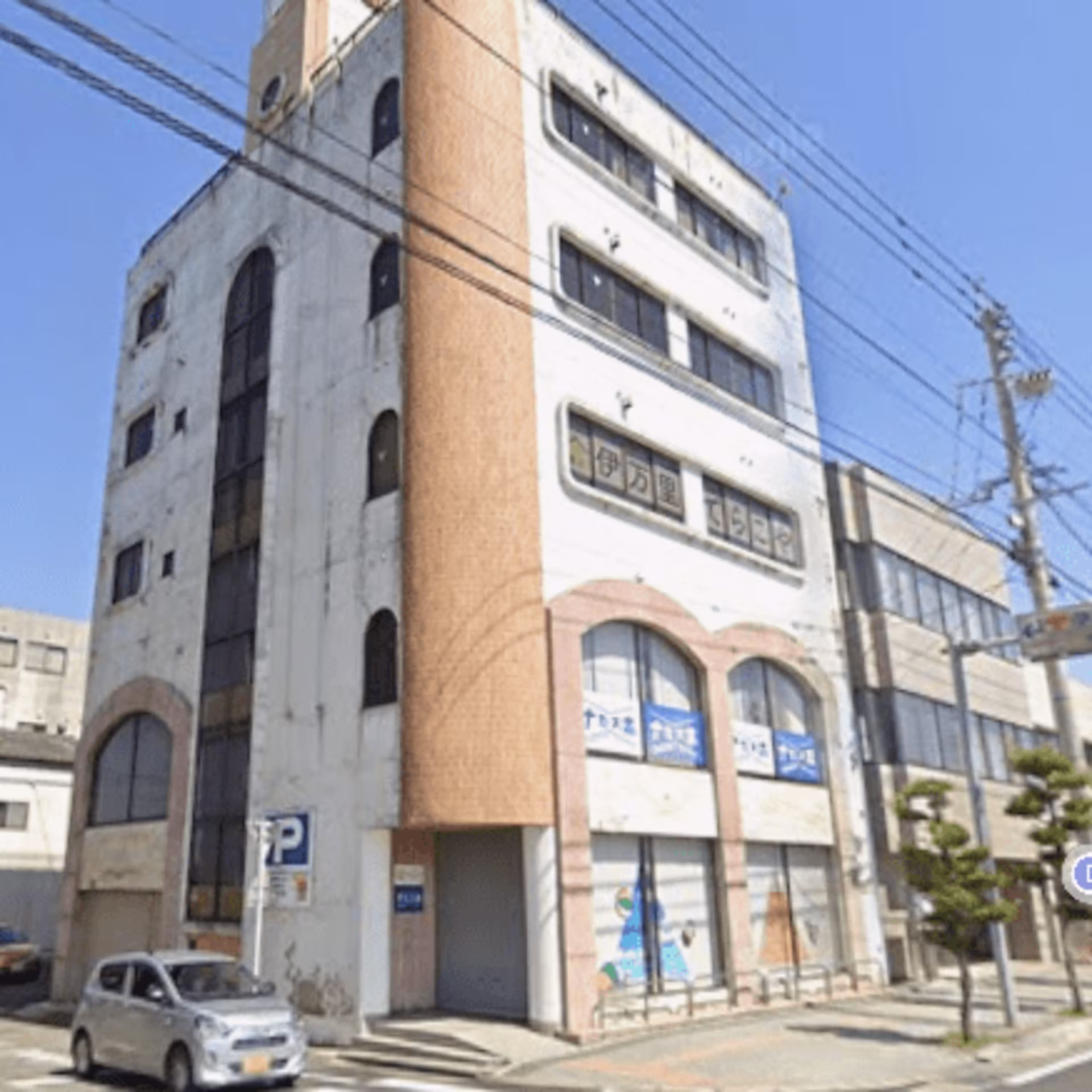 新天町654-7