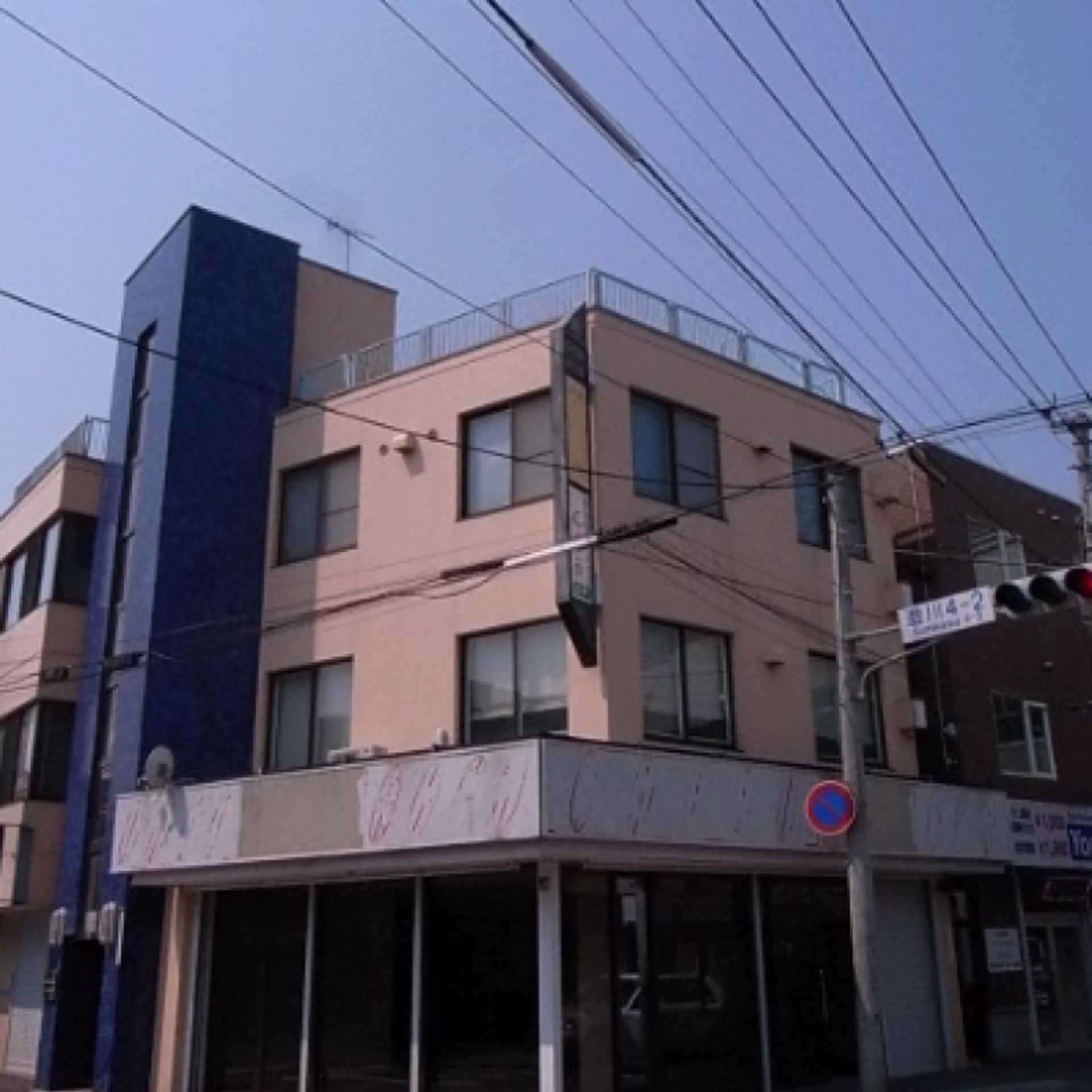澄川四条2-5-5