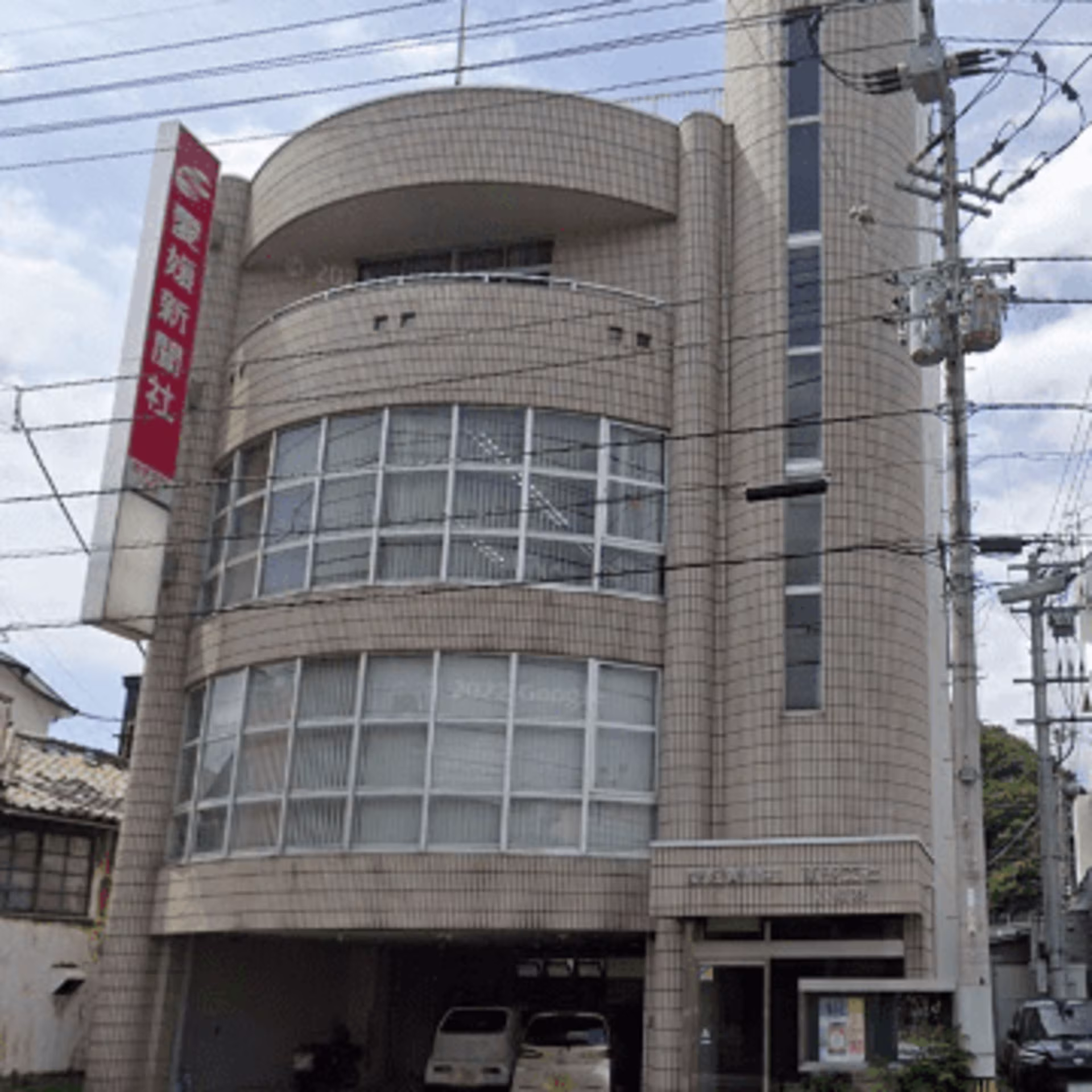 矢野町7-1452-3