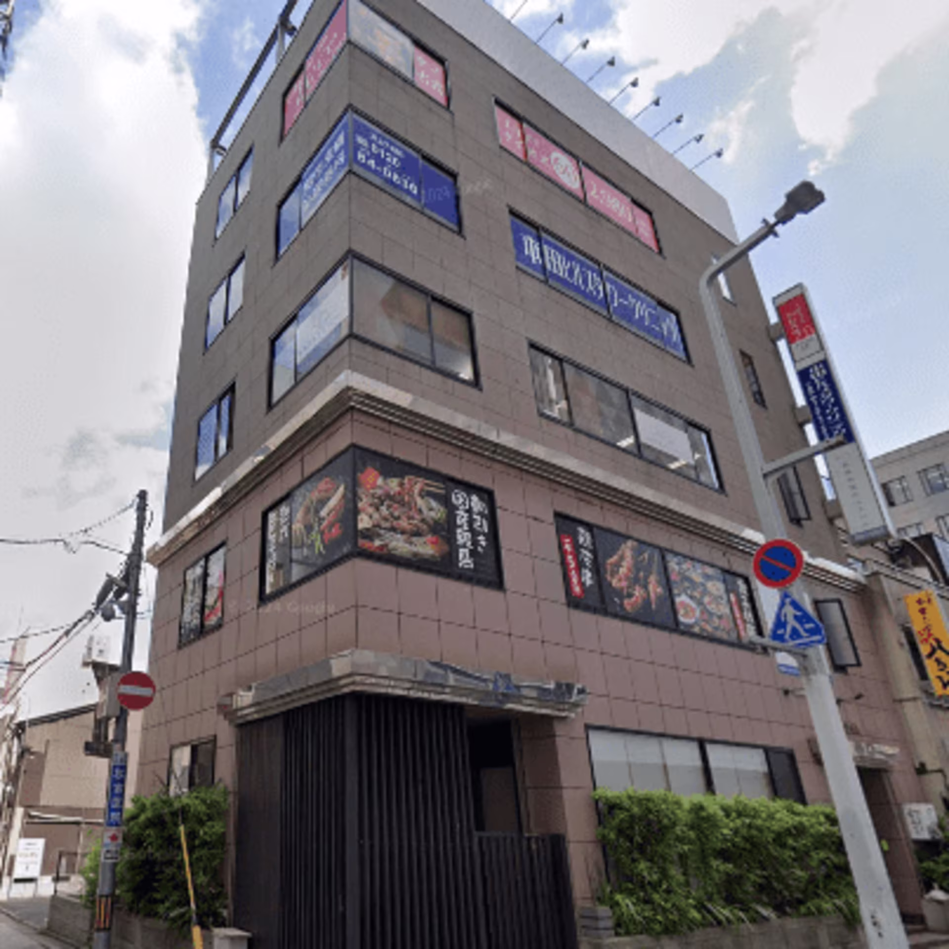 京町3-5-7