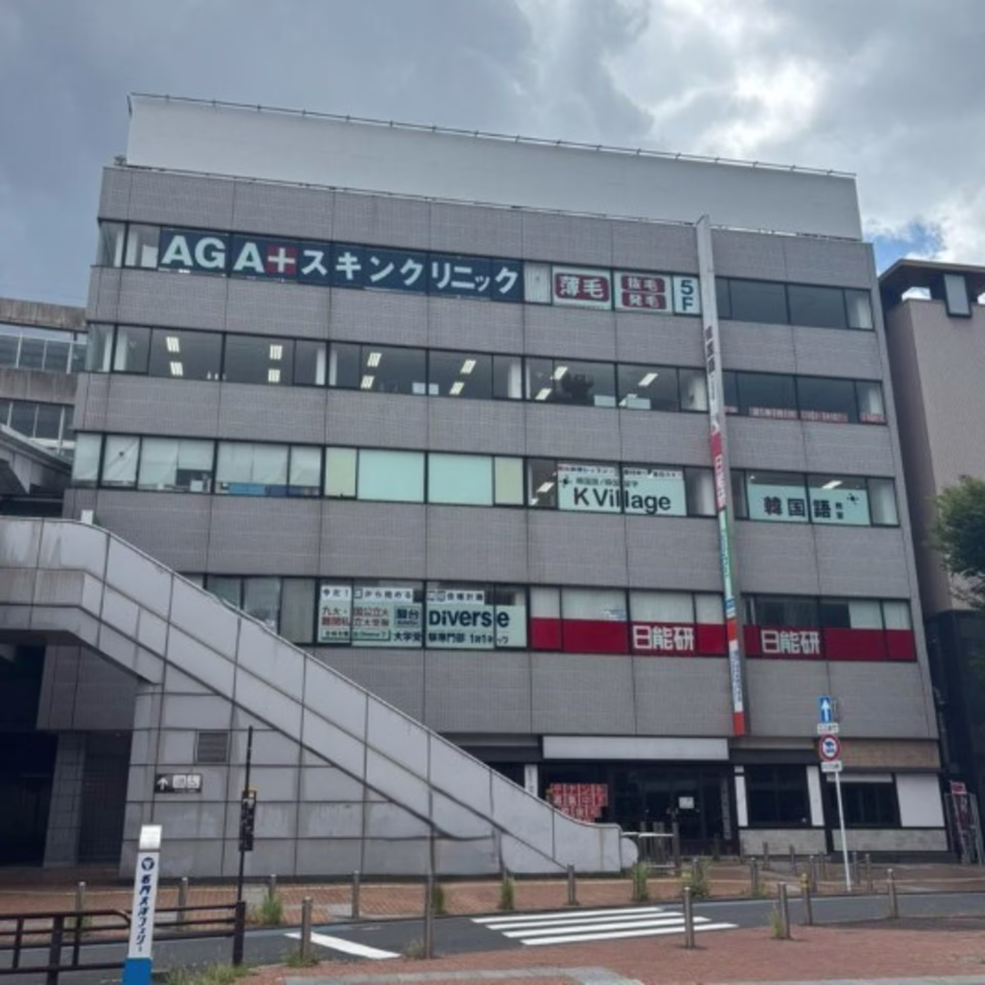 浅野1-1-1