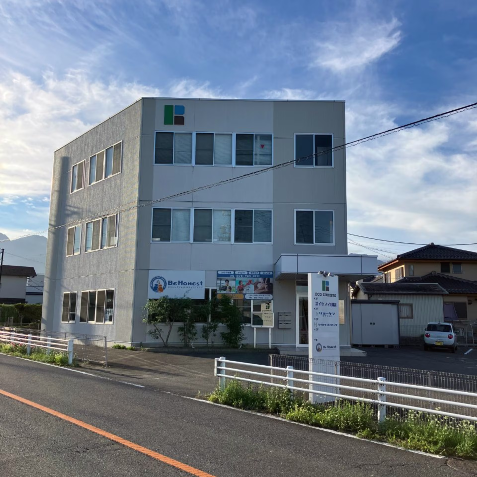 菰野2255-1