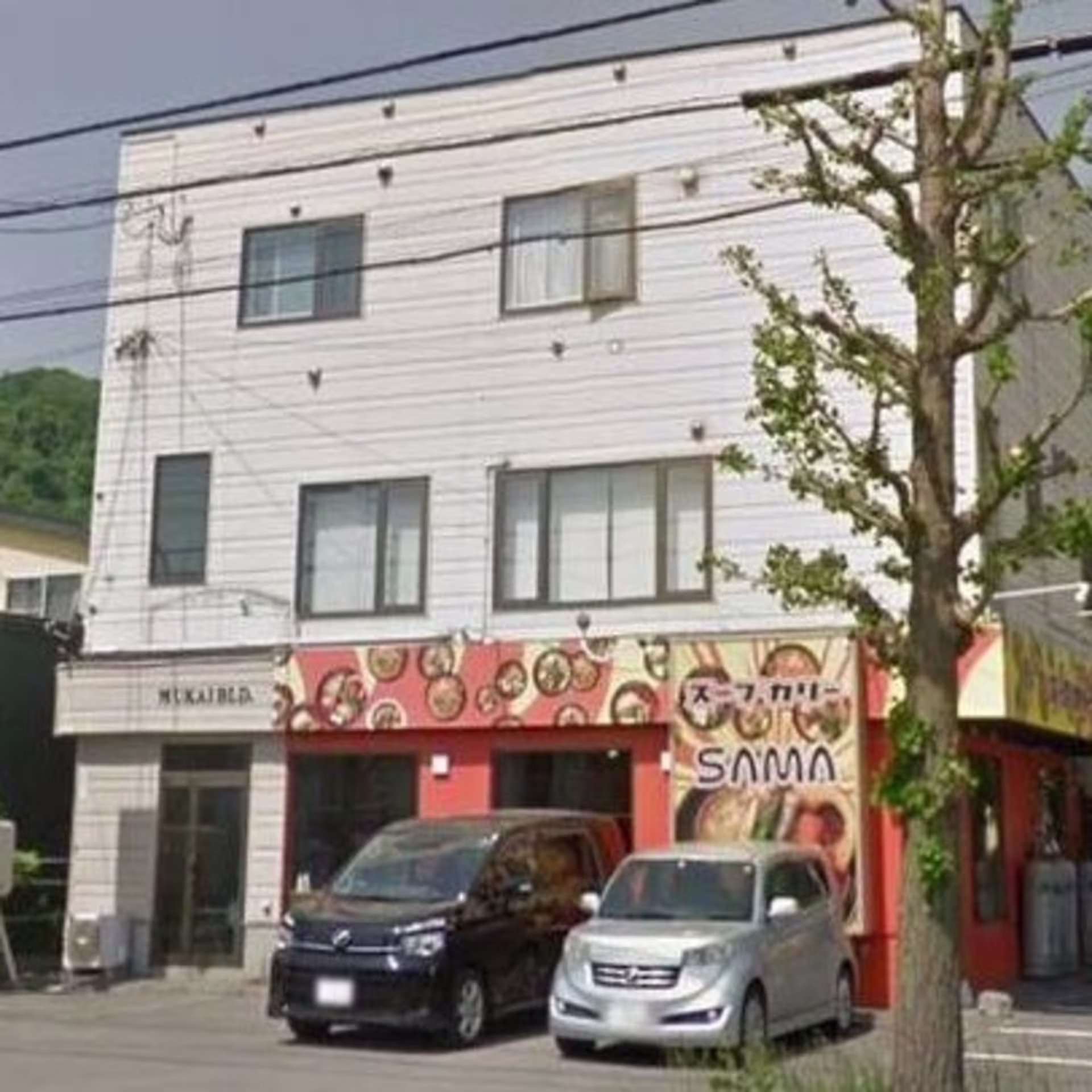 川沿十五条2-2-1