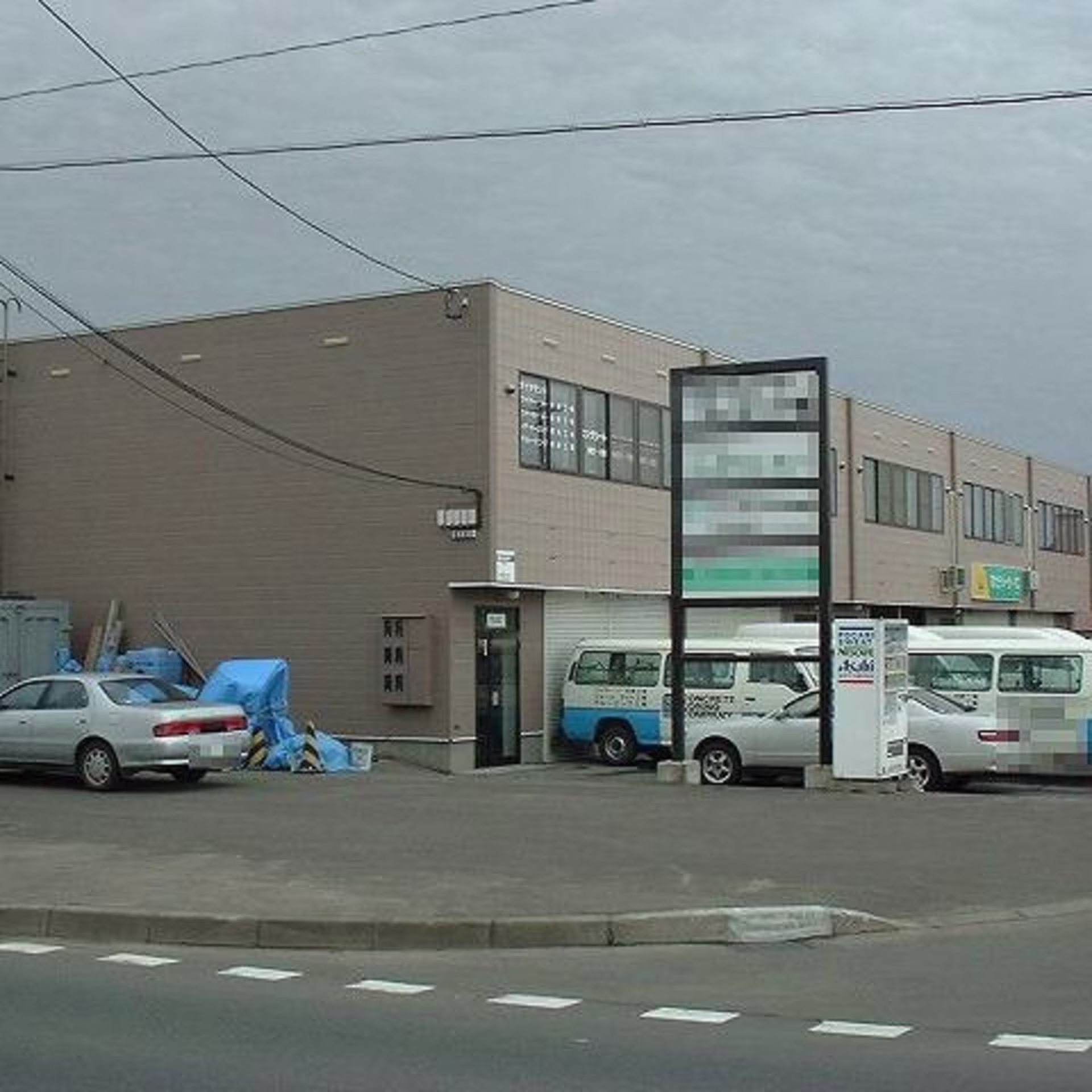 北三十七条東28-6-1