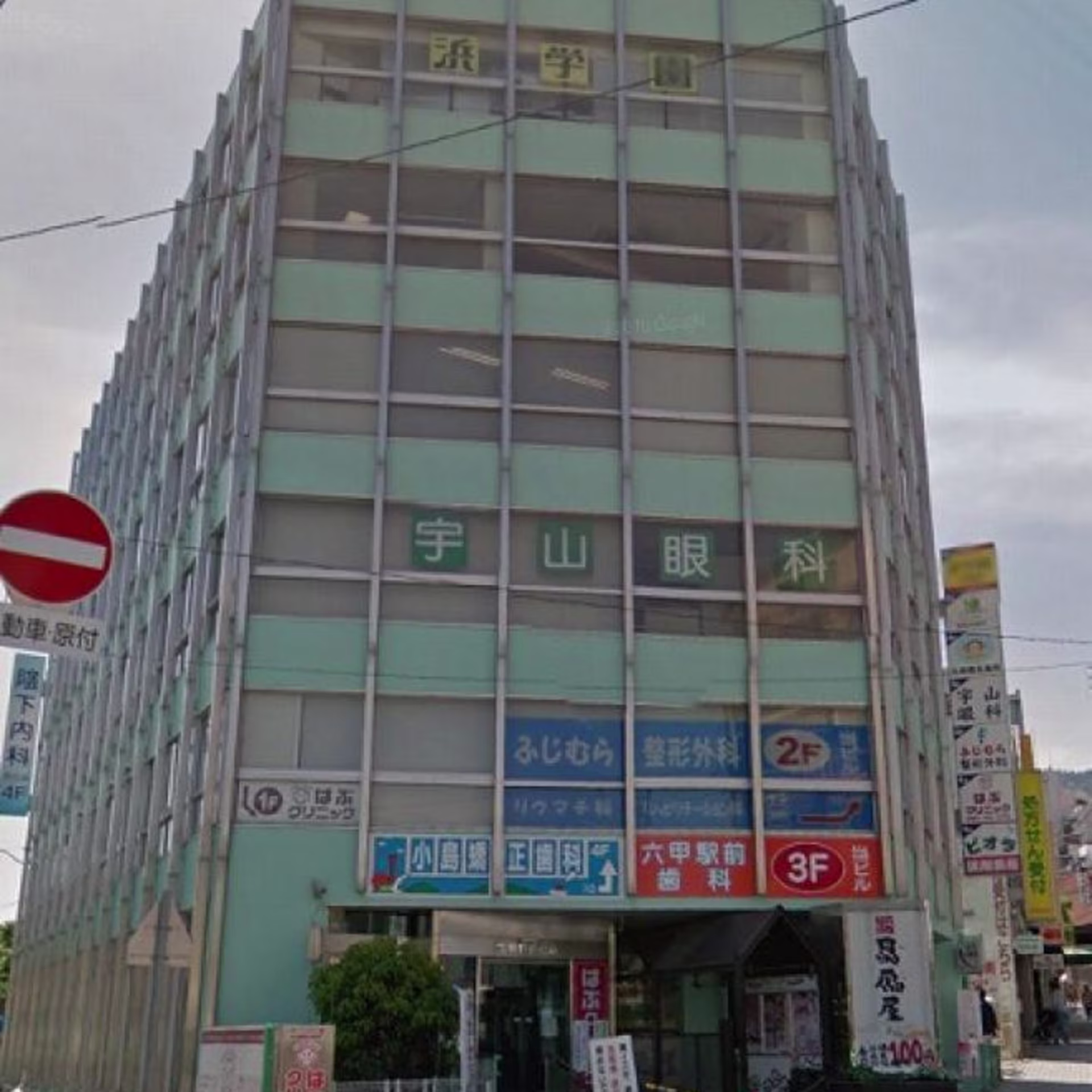 宮山町3-3-1