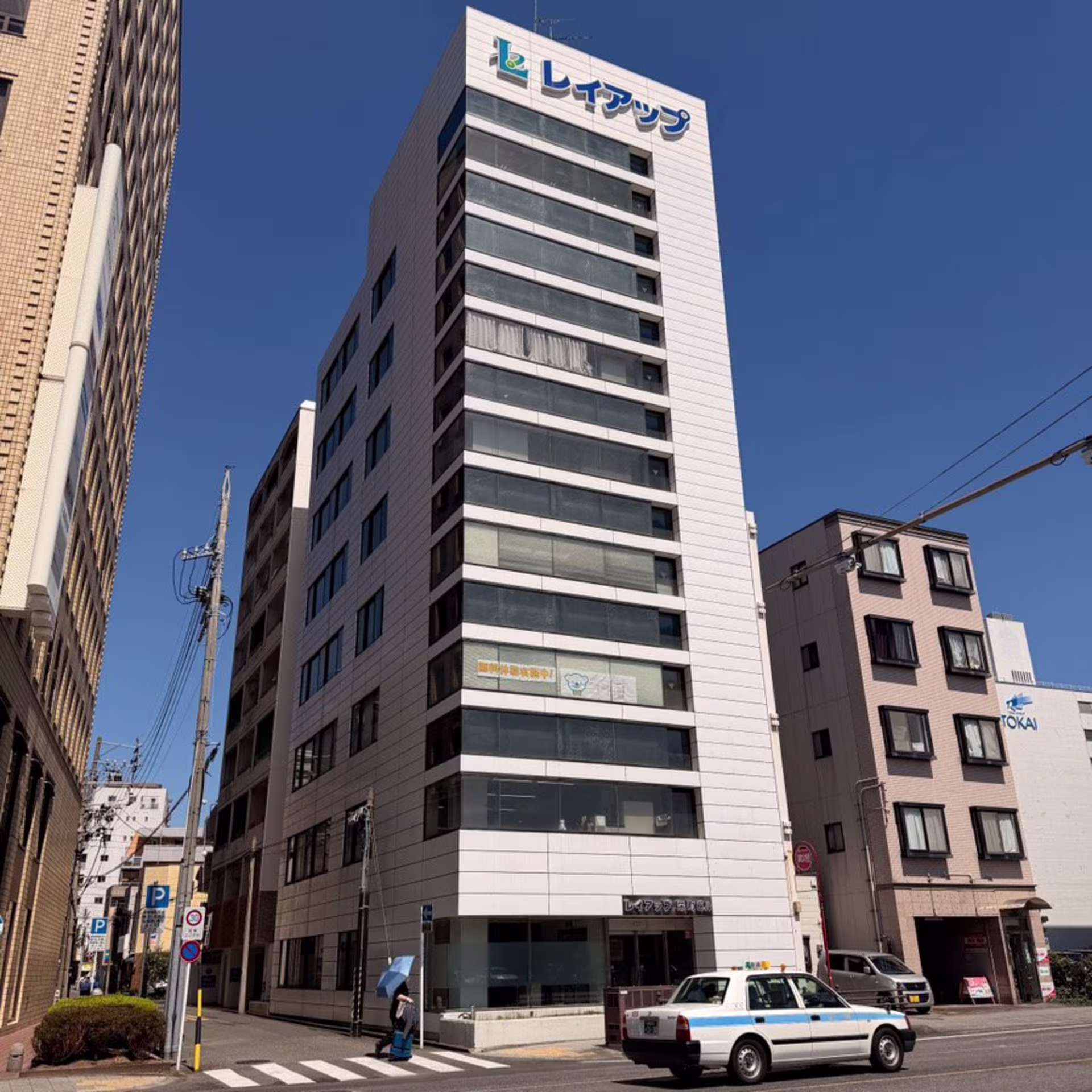 栄町5-1