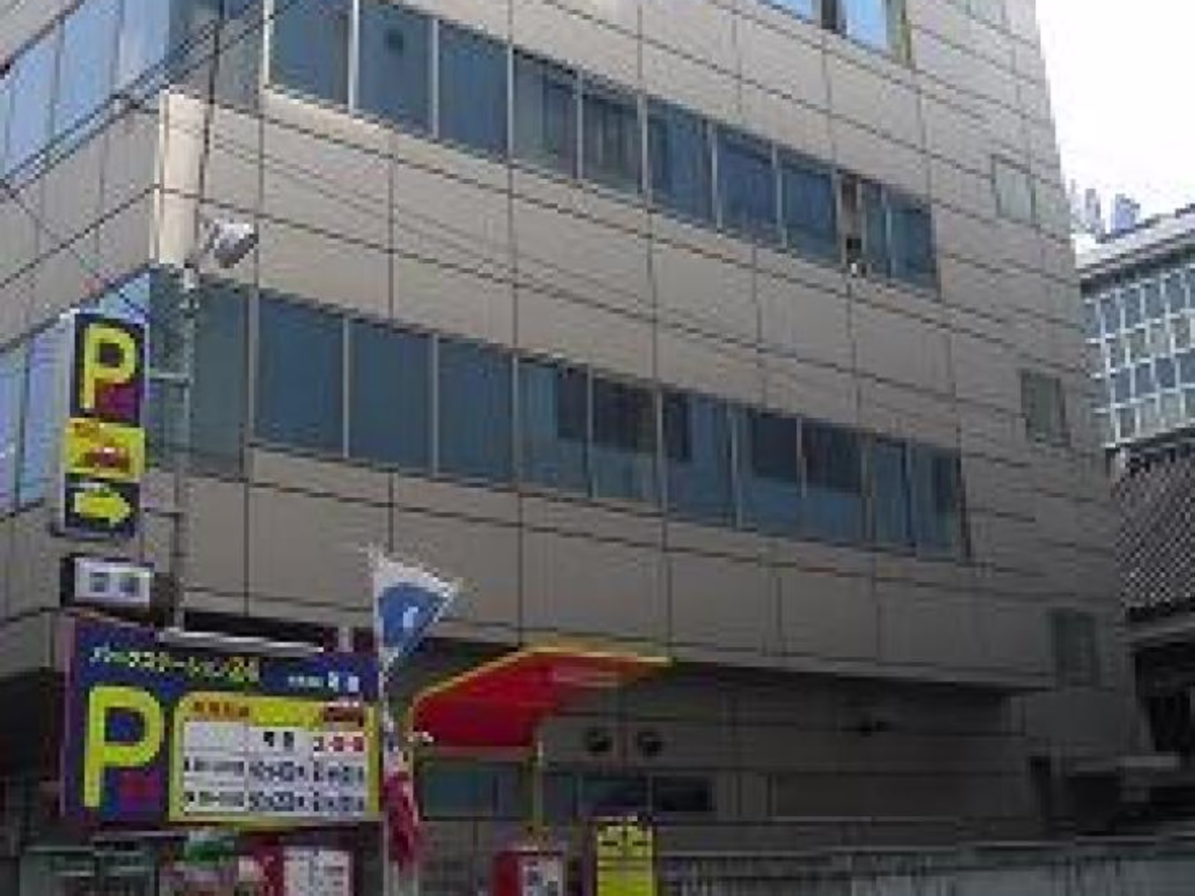 梅田和光ビル